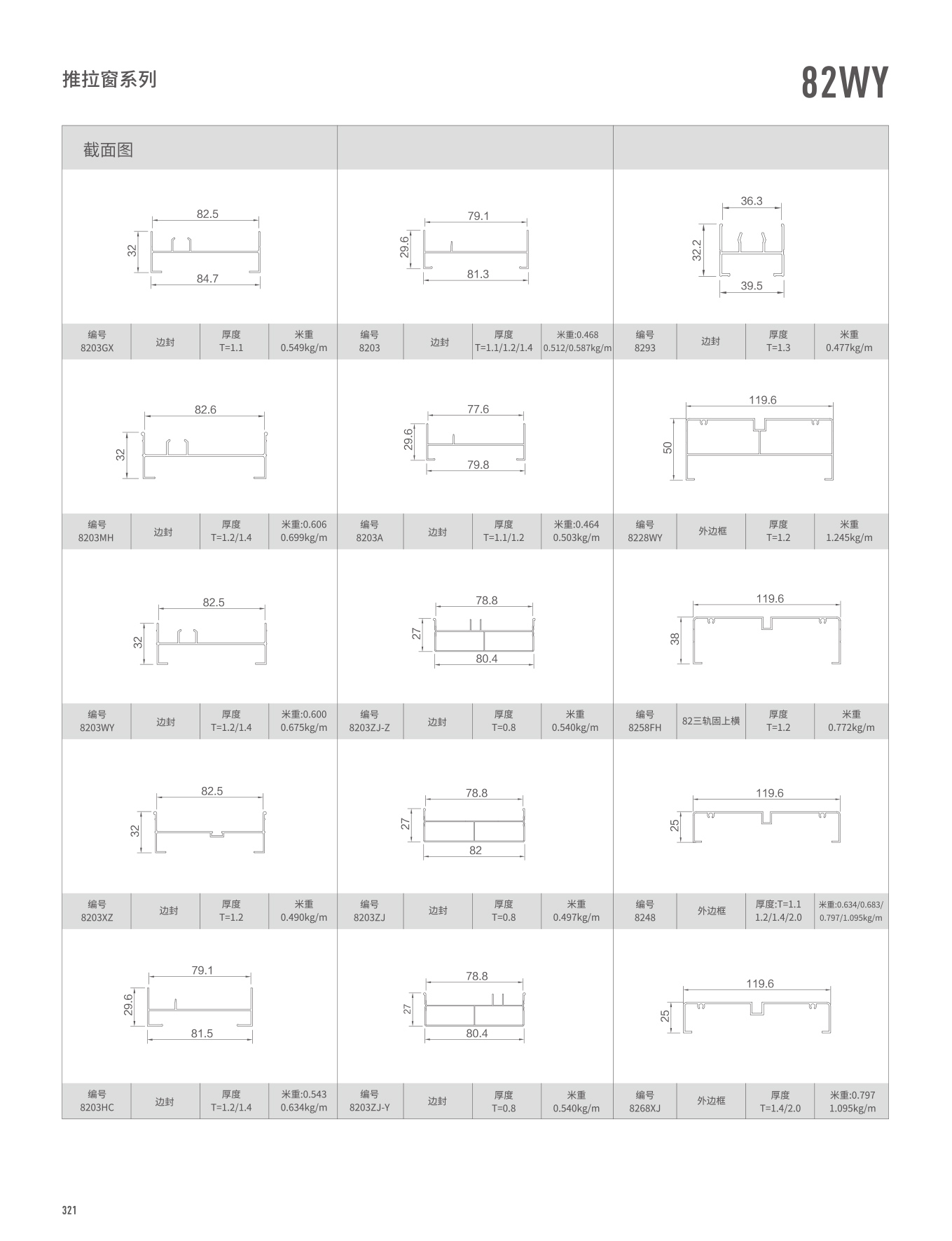 mg冰球突破·豪华版(试玩)官方网站