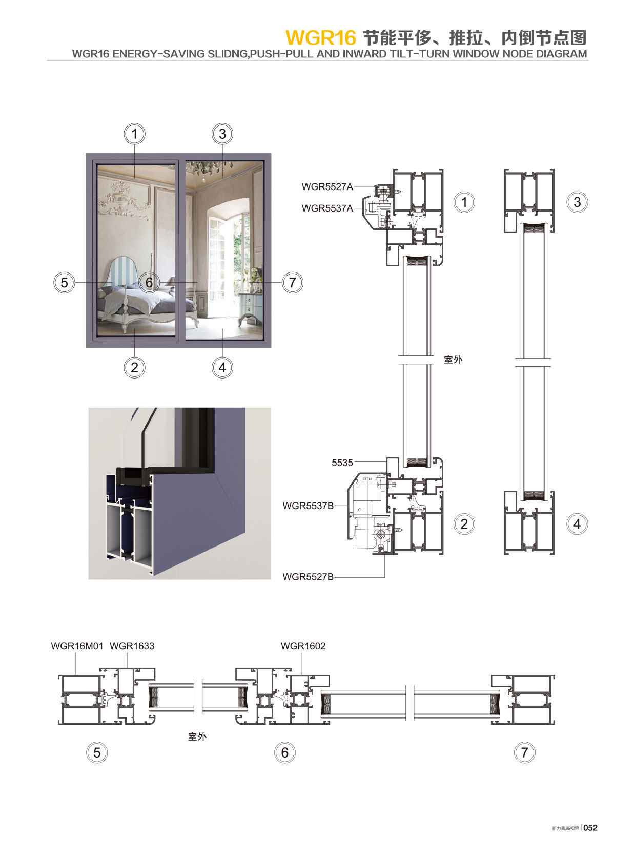 WGR16�j���`�७�}�t�C