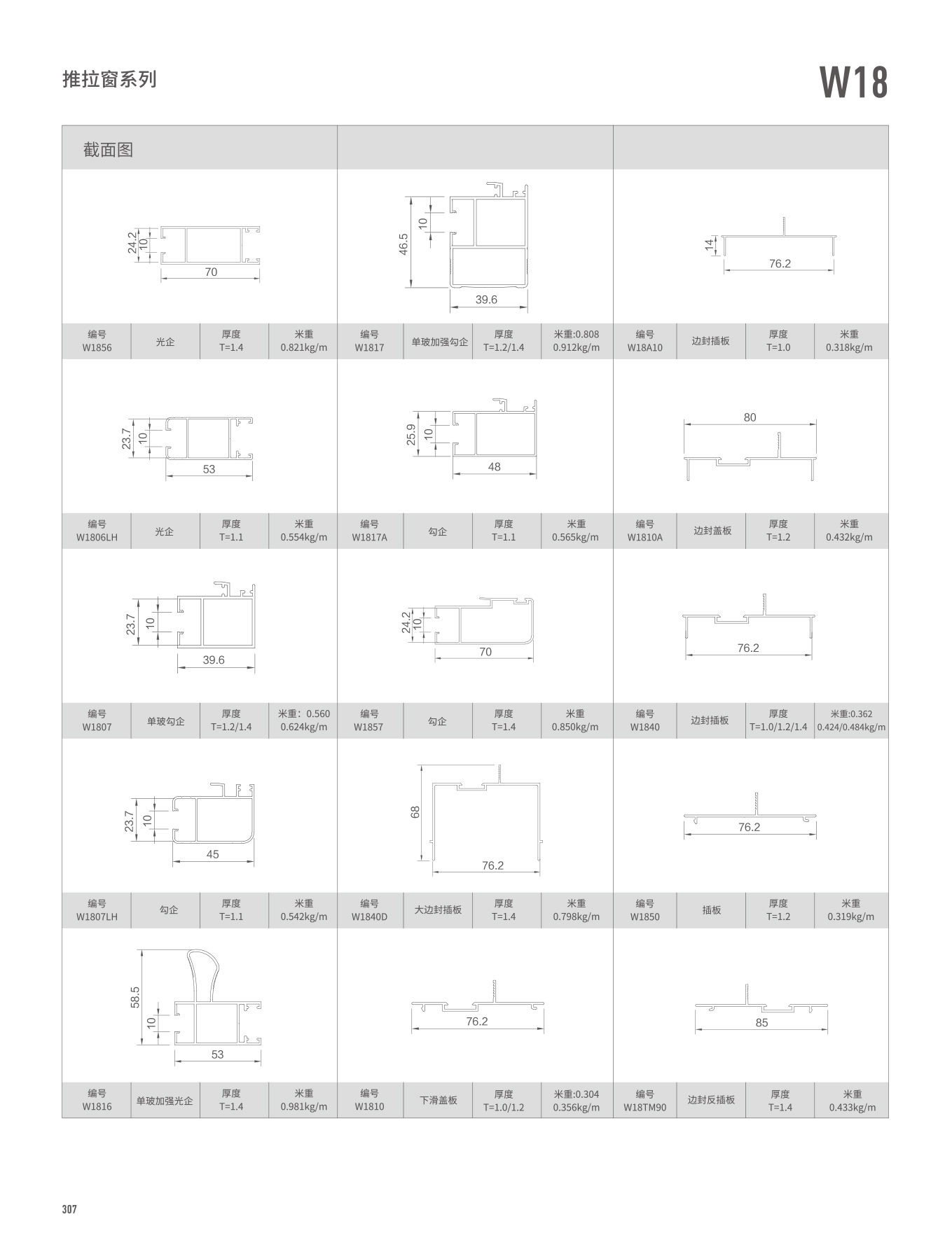 mg冰球突破·豪华版(试玩)官方网站