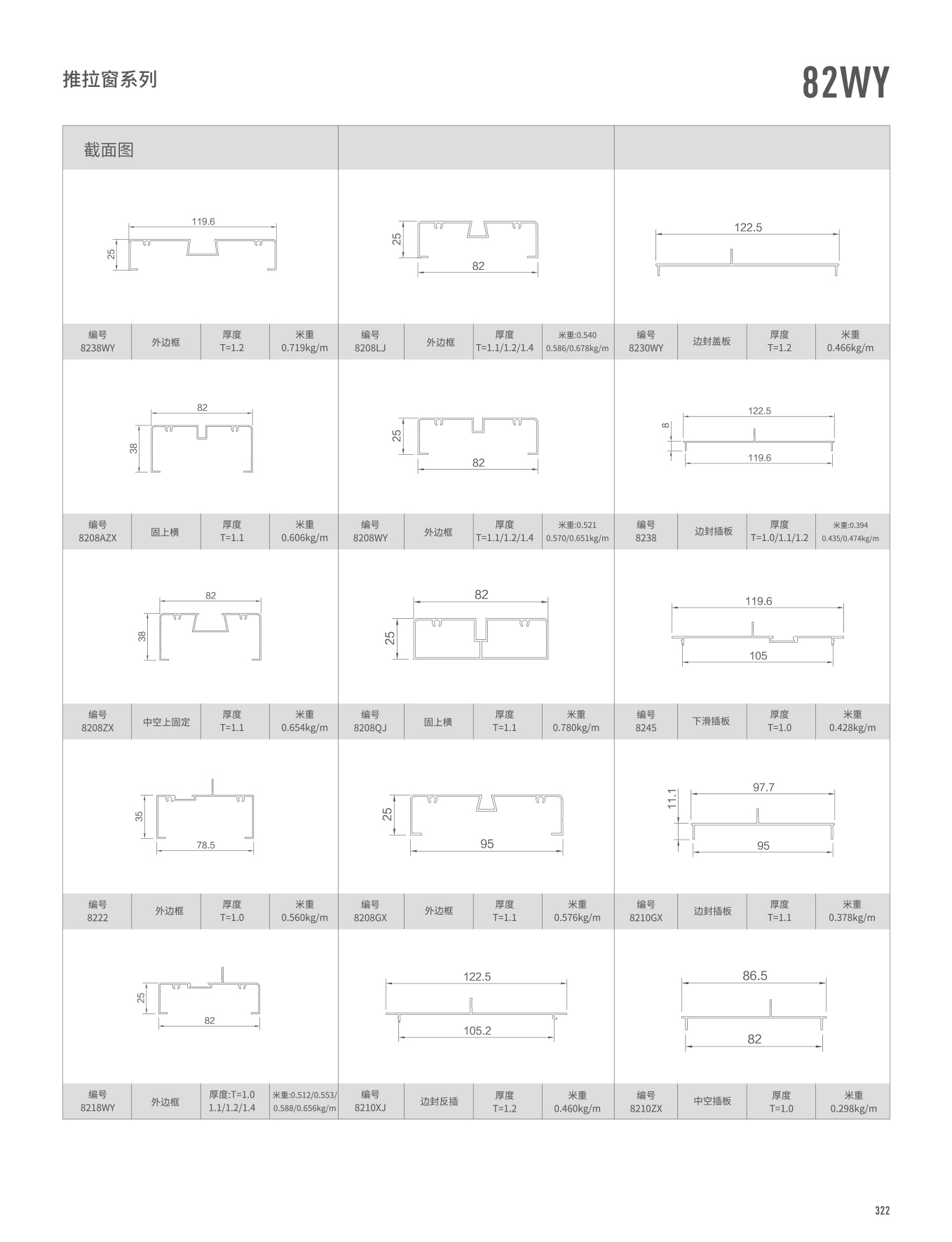 mg冰球突破·豪华版(试玩)官方网站