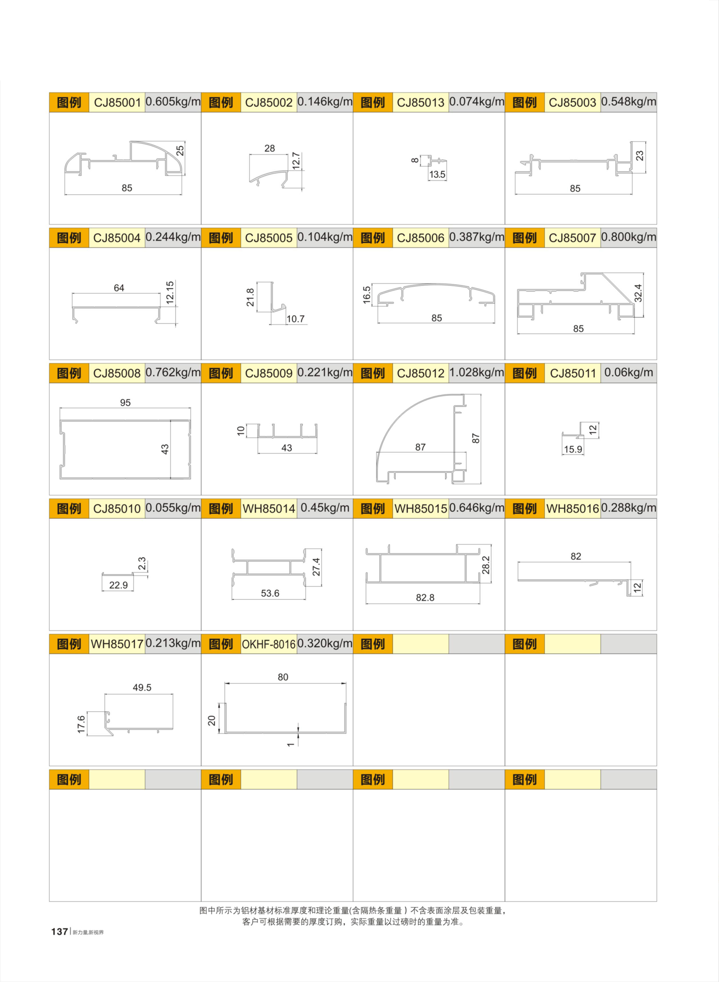 mg冰球突破·豪华版(试玩)官方网站