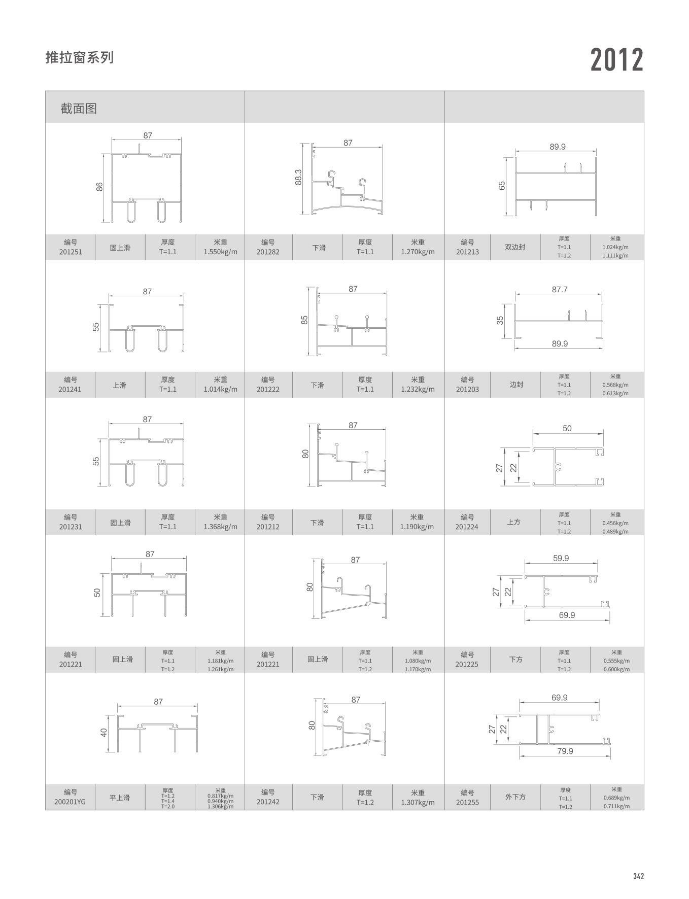 mg冰球突破·豪华版(试玩)官方网站