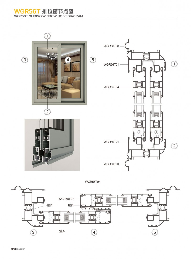 mg冰球突破·豪华版(试玩)官方网站