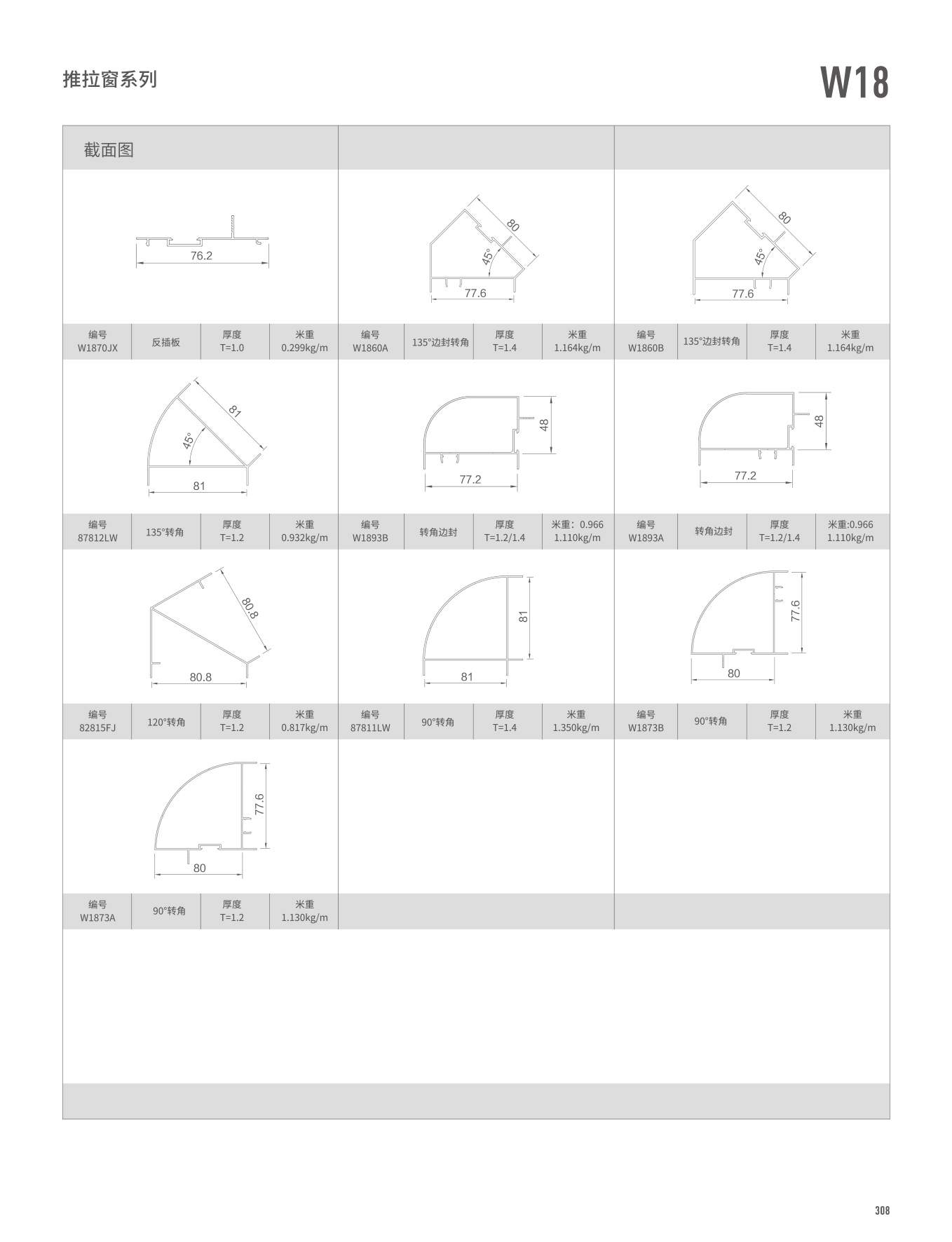 mg冰球突破·豪华版(试玩)官方网站