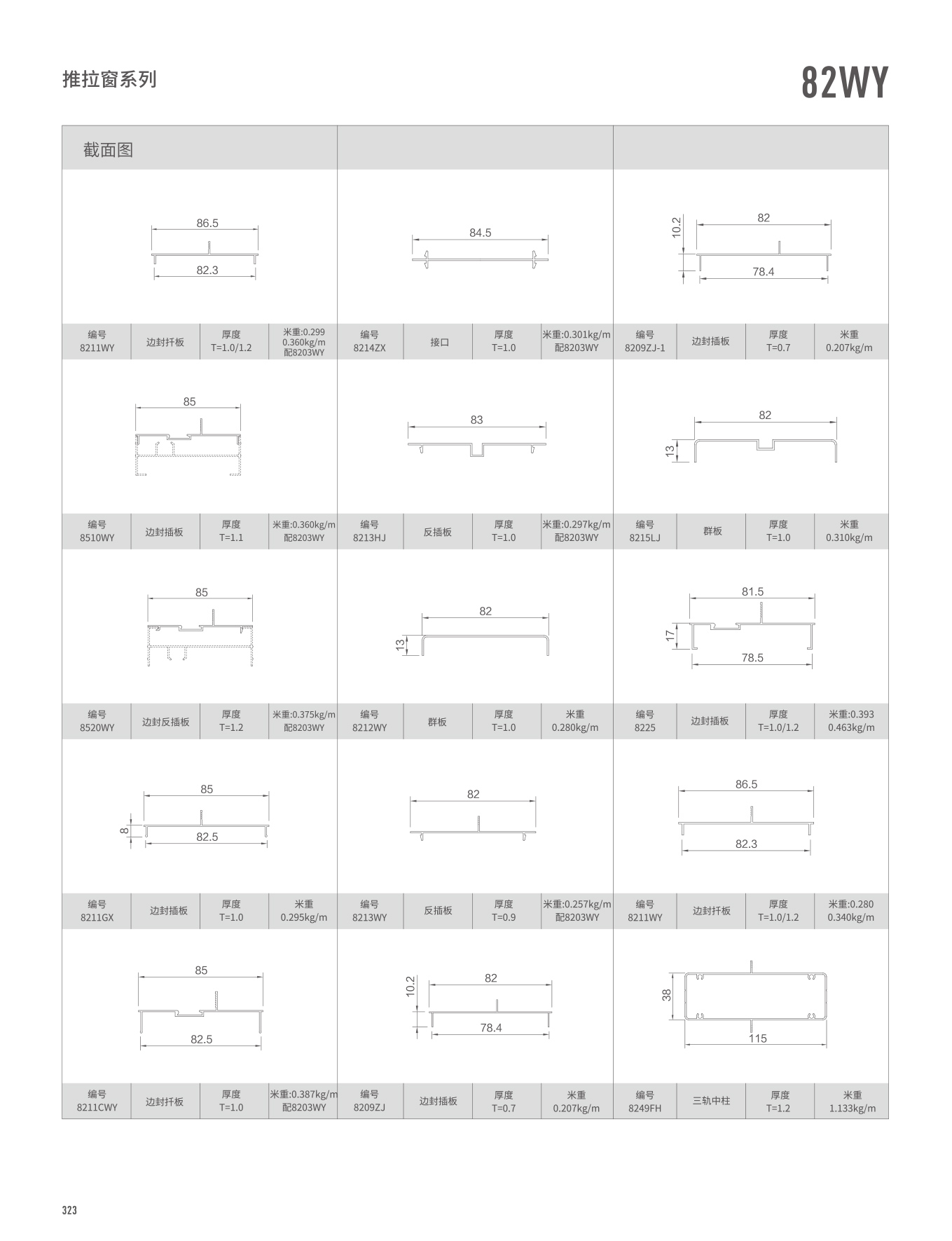 mg冰球突破·豪华版(试玩)官方网站