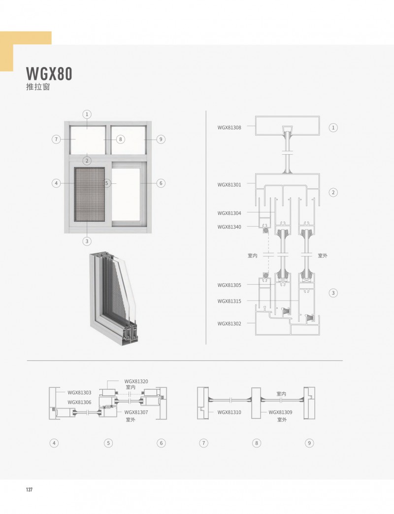 mg冰球突破·豪华版(试玩)官方网站