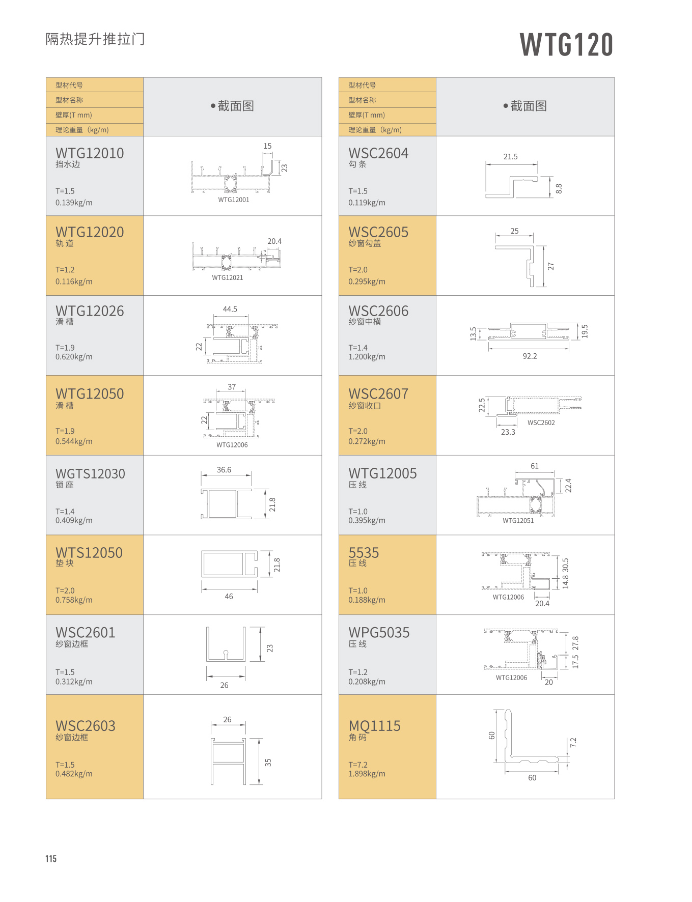 mg冰球突破·豪华版(试玩)官方网站