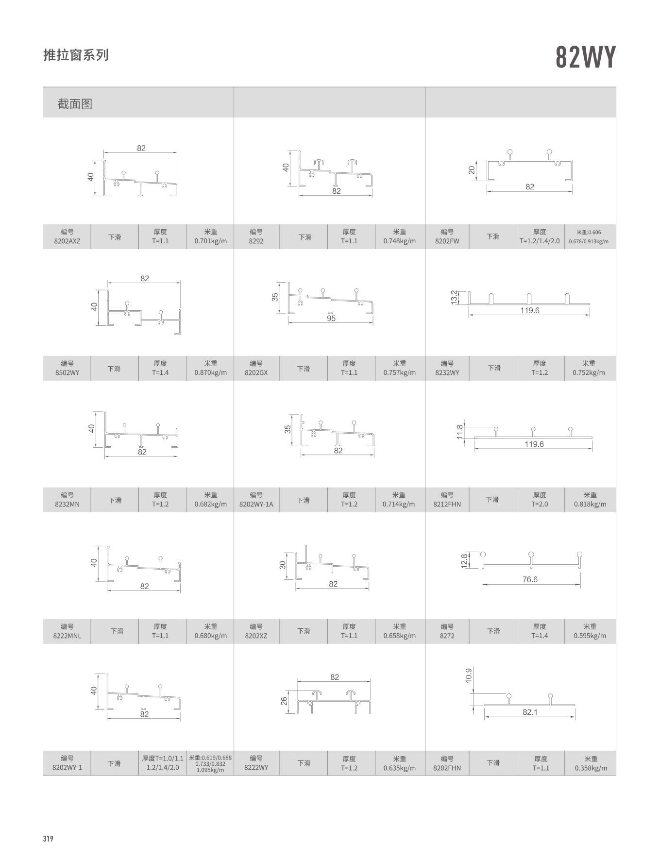mg冰球突破·豪华版(试玩)官方网站