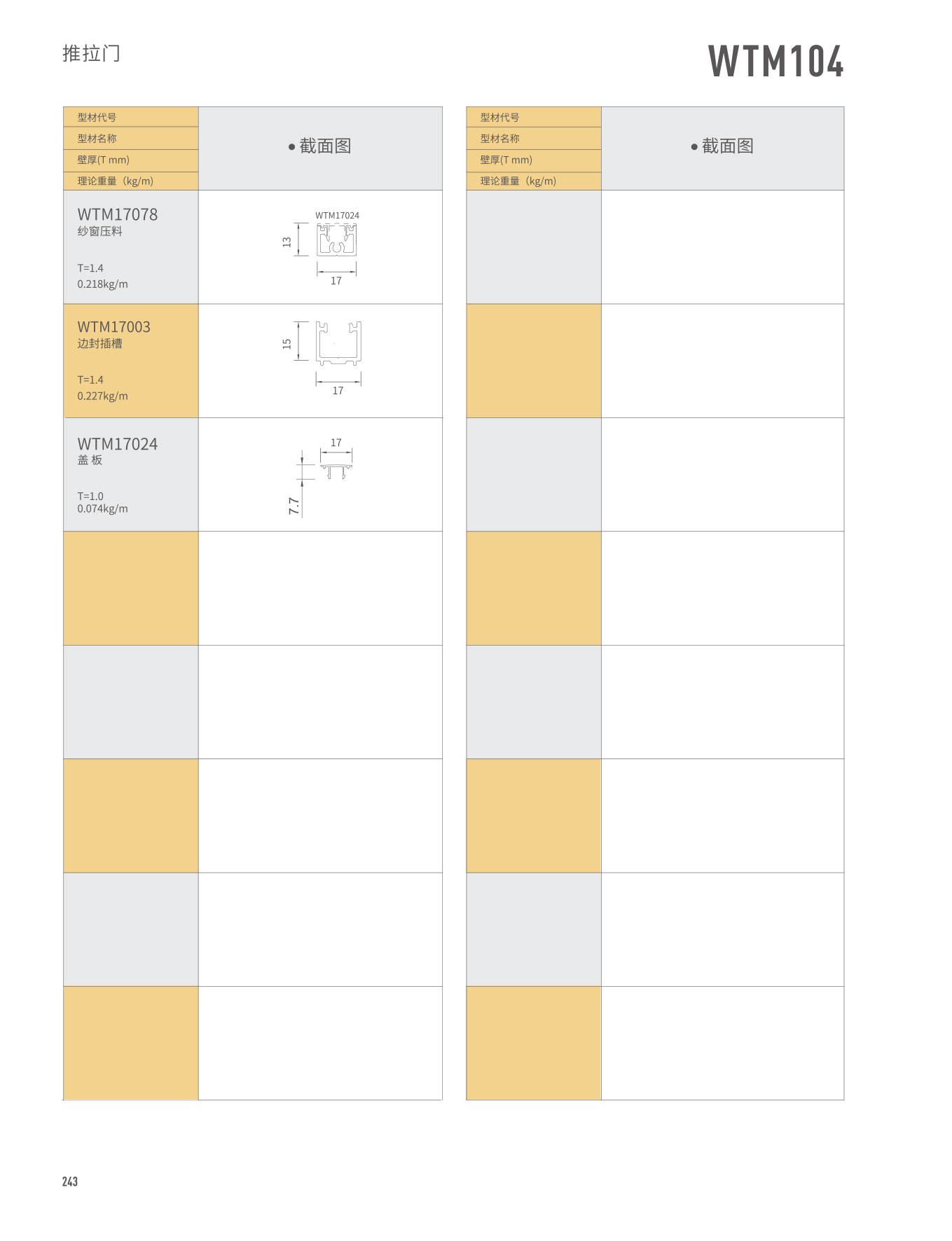 mg冰球突破·豪华版(试玩)官方网站