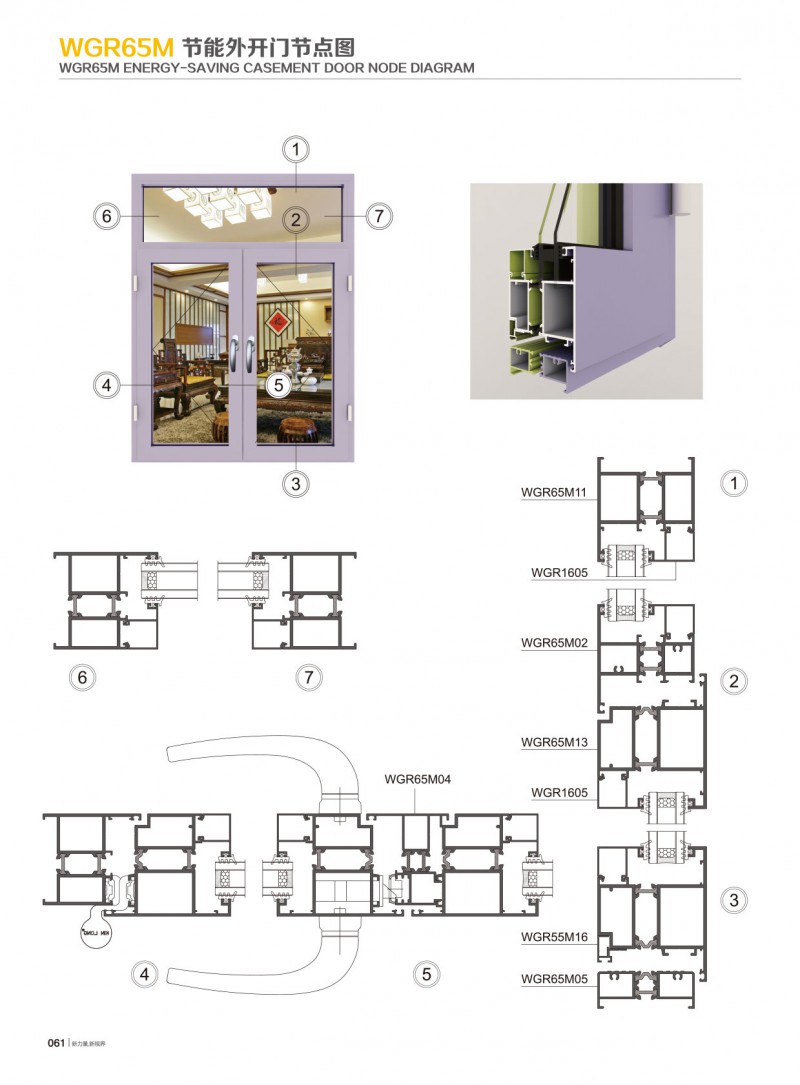 mg冰球突破·豪华版(试玩)官方网站