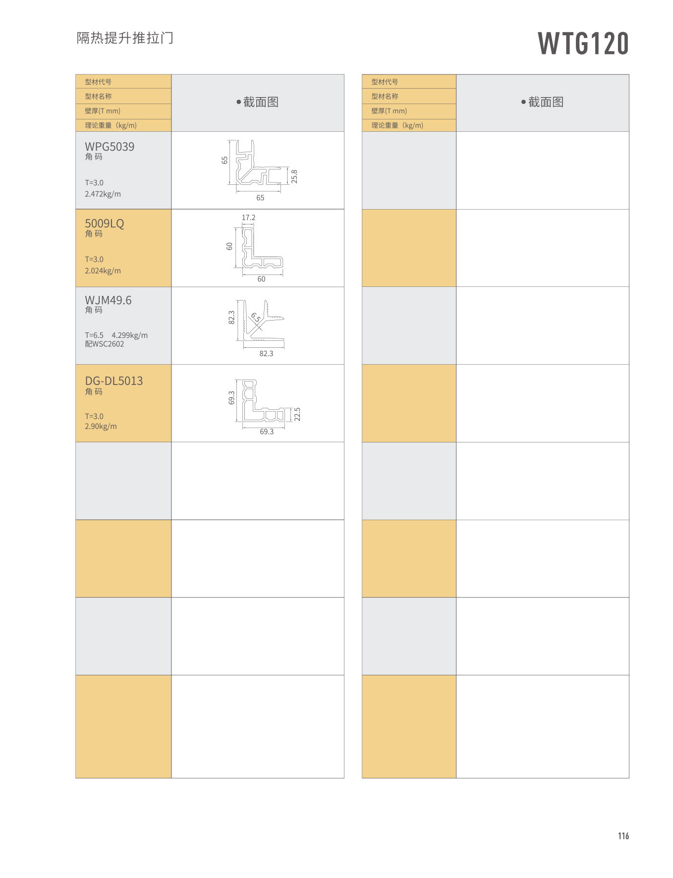 mg冰球突破·豪华版(试玩)官方网站
