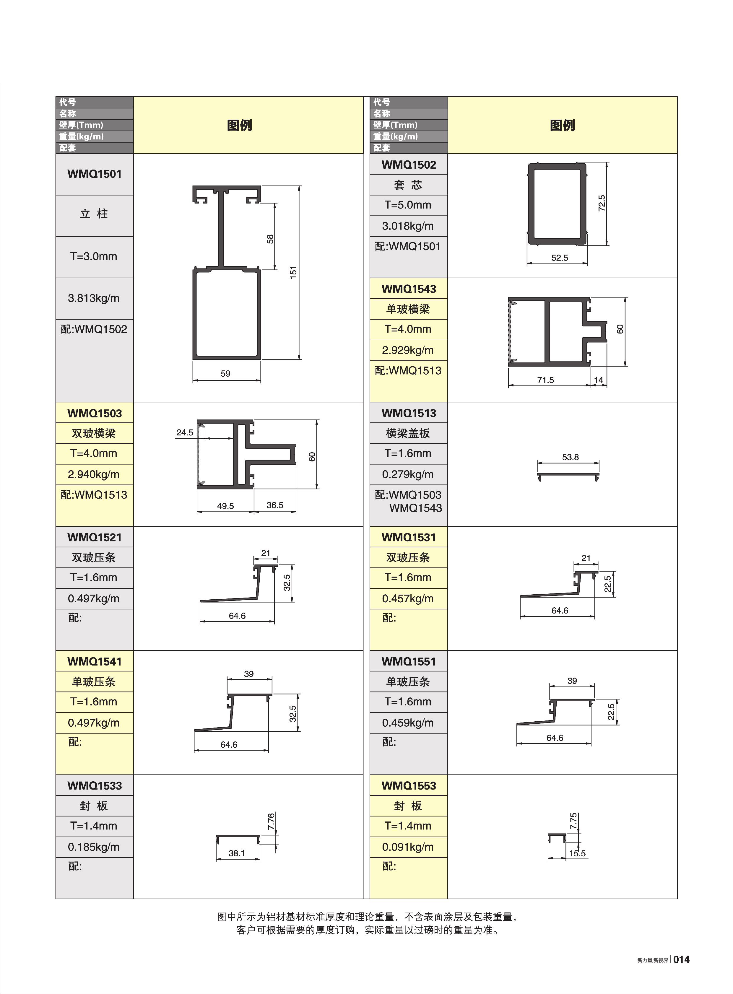 mg冰球突破·豪华版(试玩)官方网站