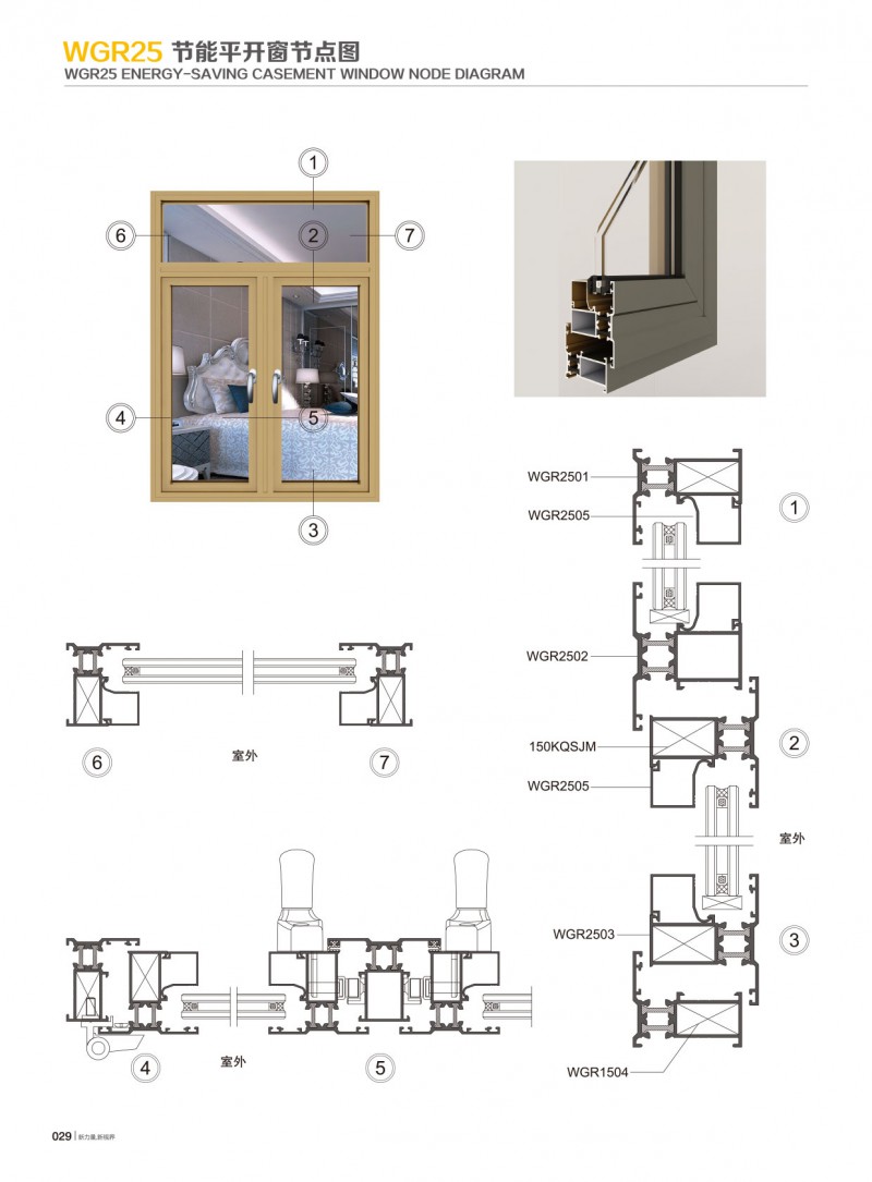 mg冰球突破·豪华版(试玩)官方网站