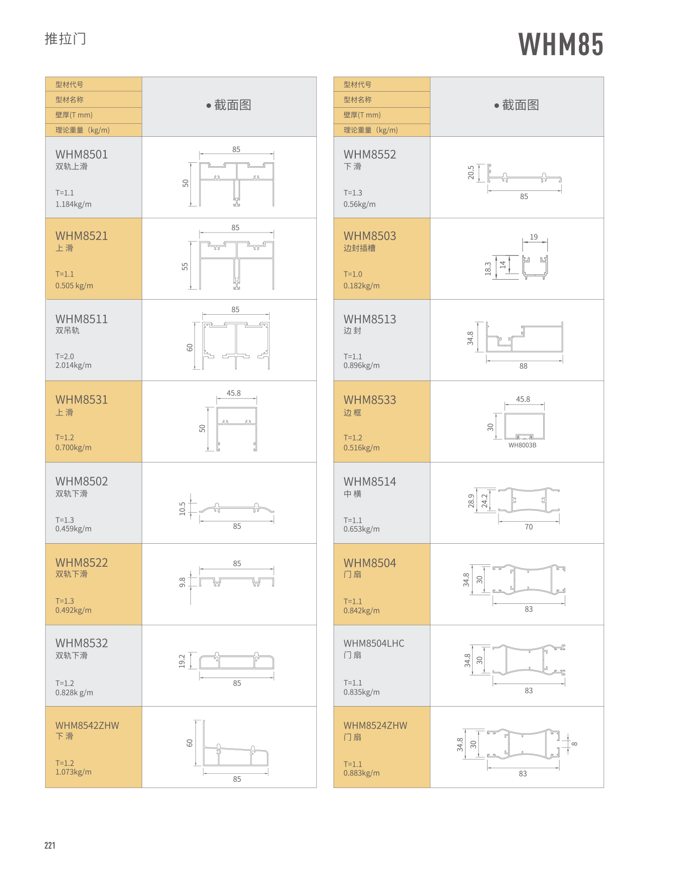 mg冰球突破·豪华版(试玩)官方网站