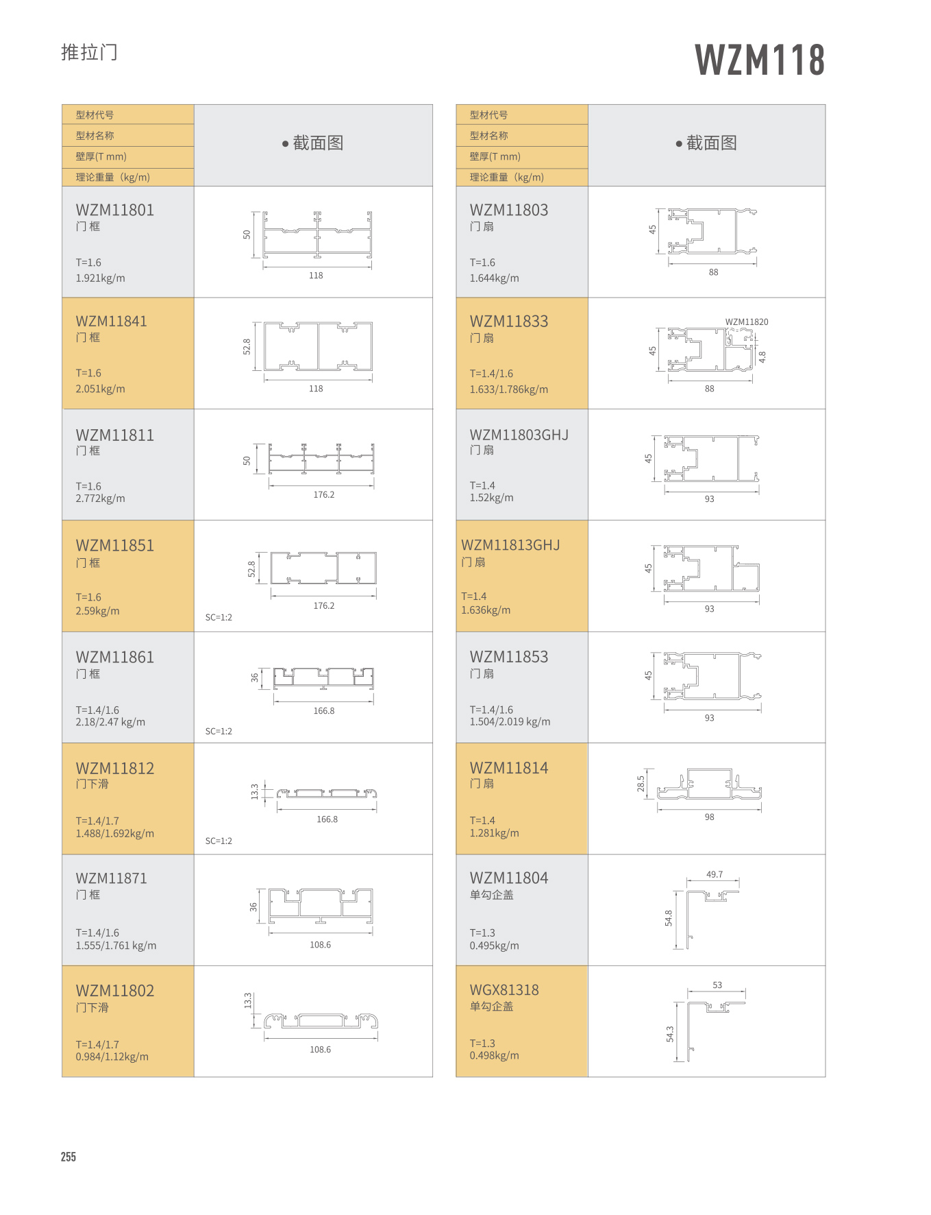mg冰球突破·豪华版(试玩)官方网站