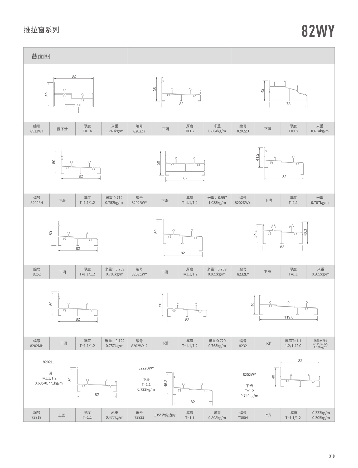 mg冰球突破·豪华版(试玩)官方网站
