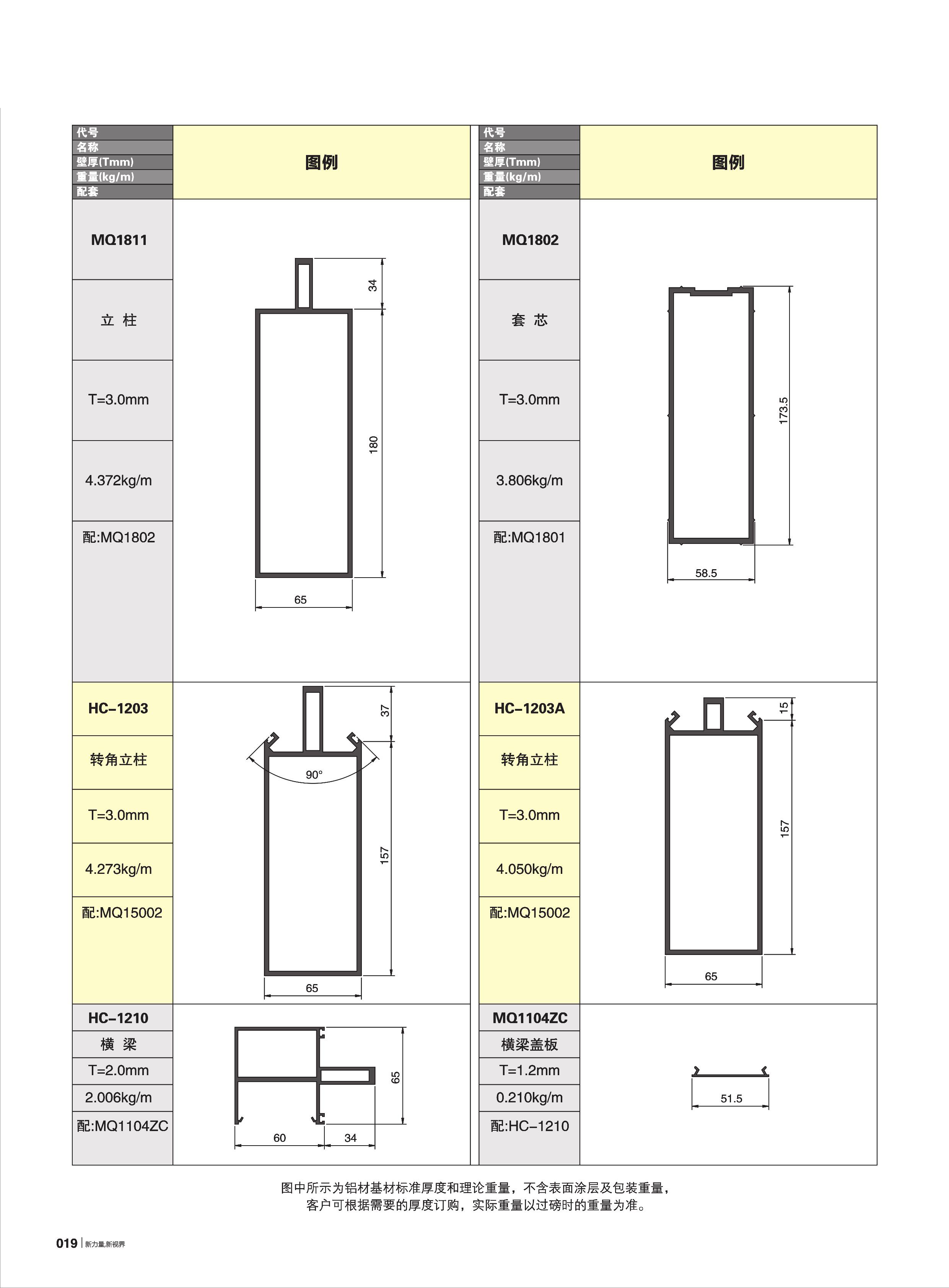 mg冰球突破·豪华版(试玩)官方网站