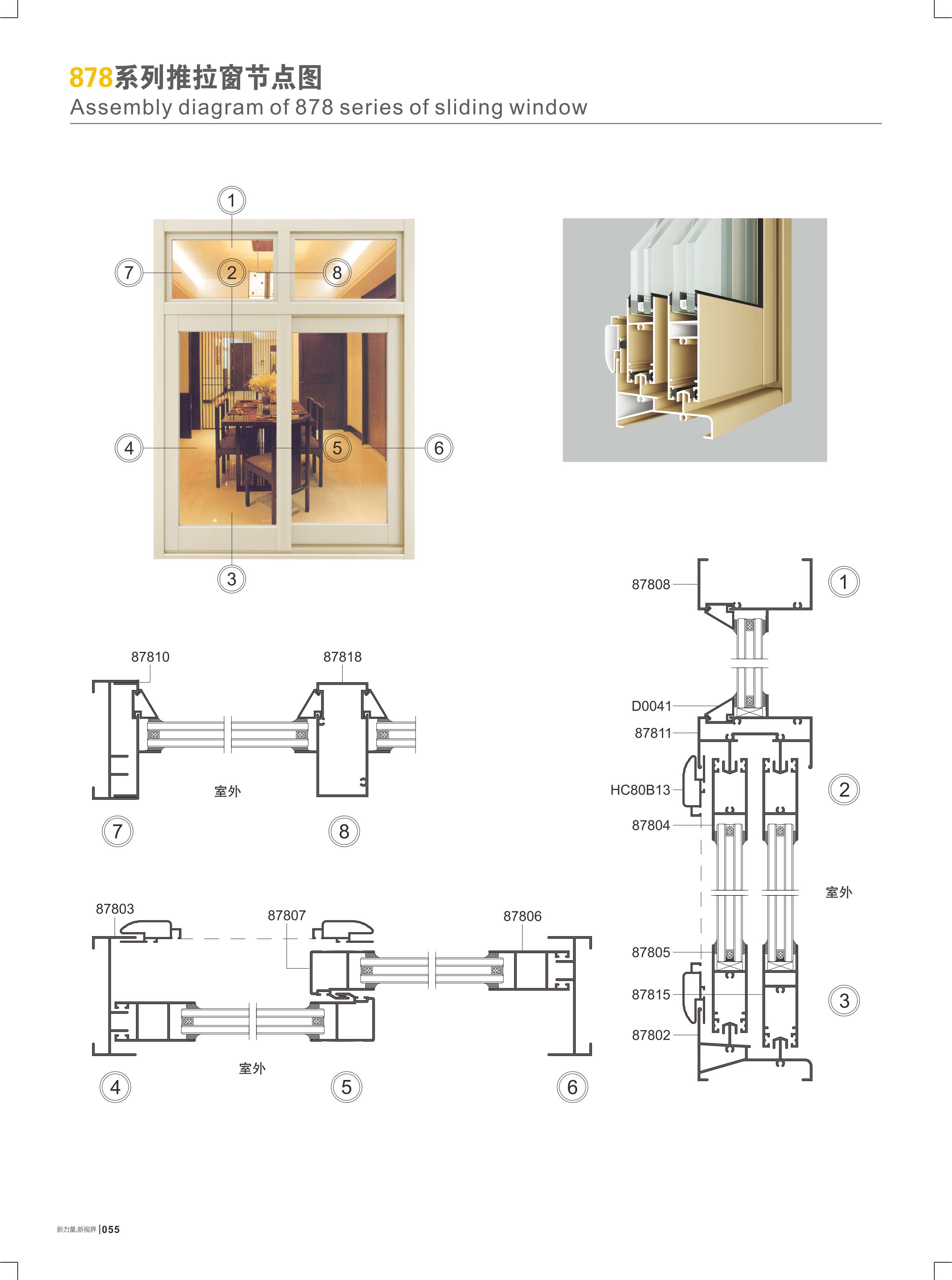 878�t�C���Ե��`�I��