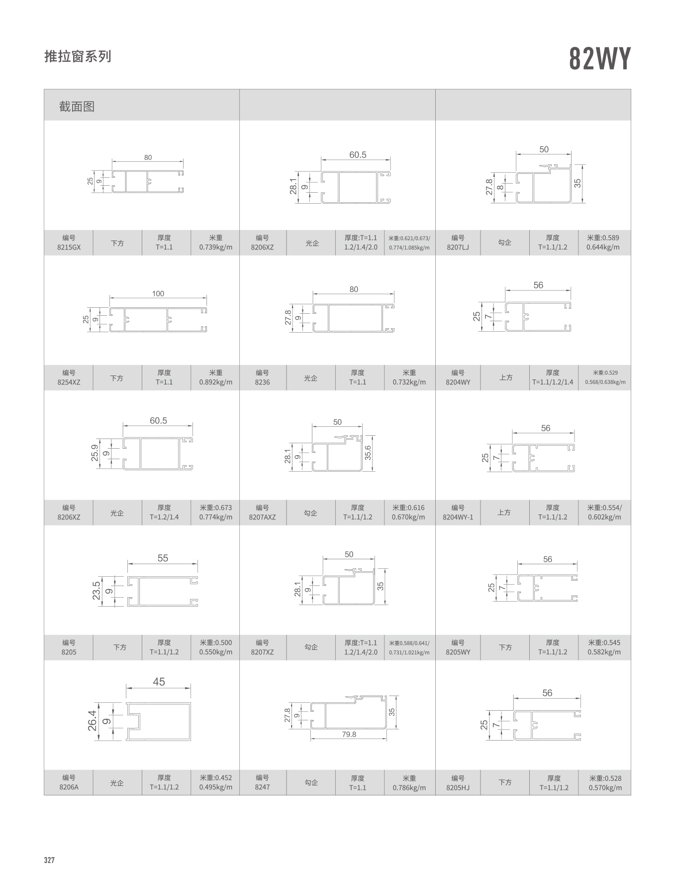 mg冰球突破·豪华版(试玩)官方网站