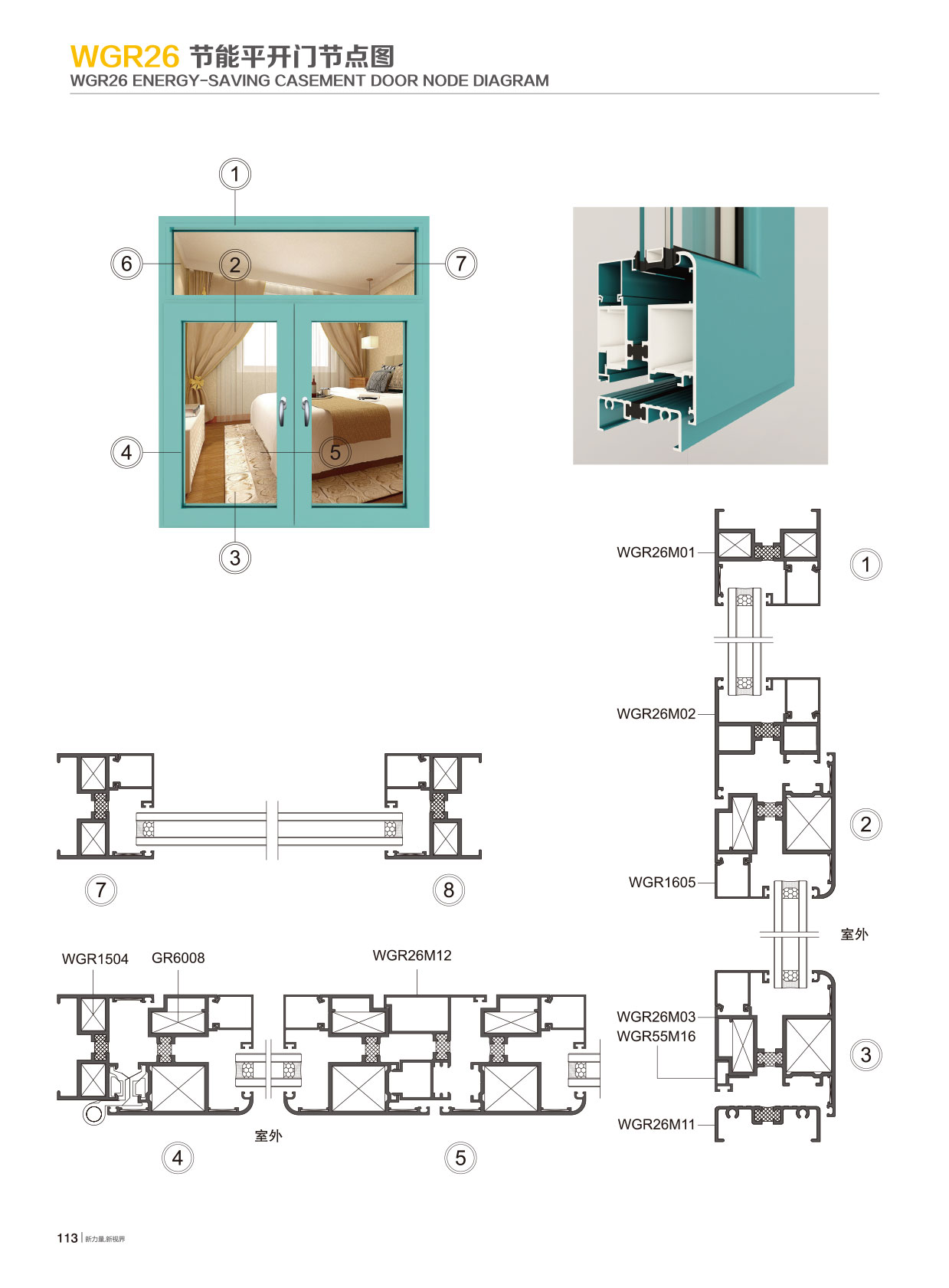 WGR26�j���`�७�}�t�C