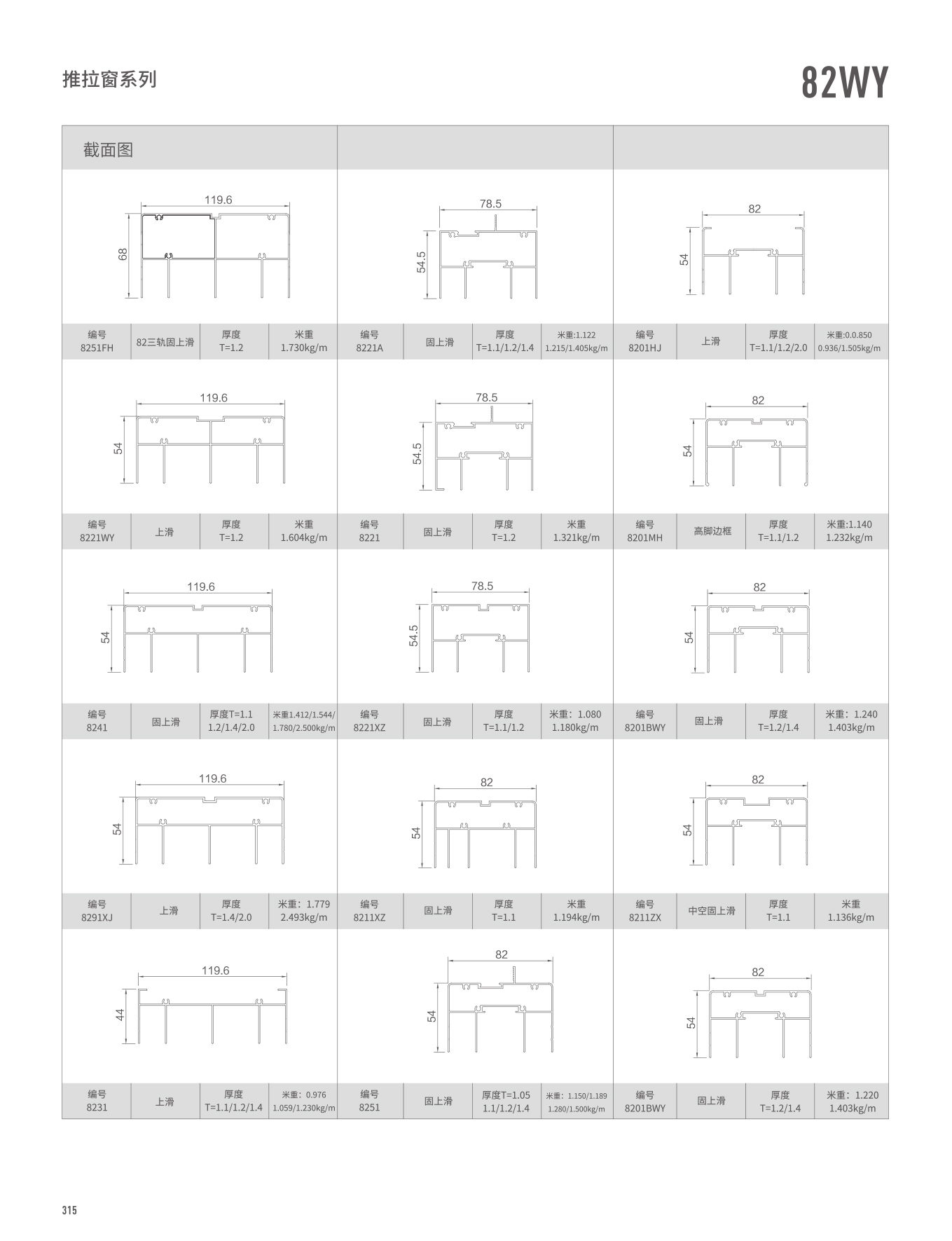 mg冰球突破·豪华版(试玩)官方网站