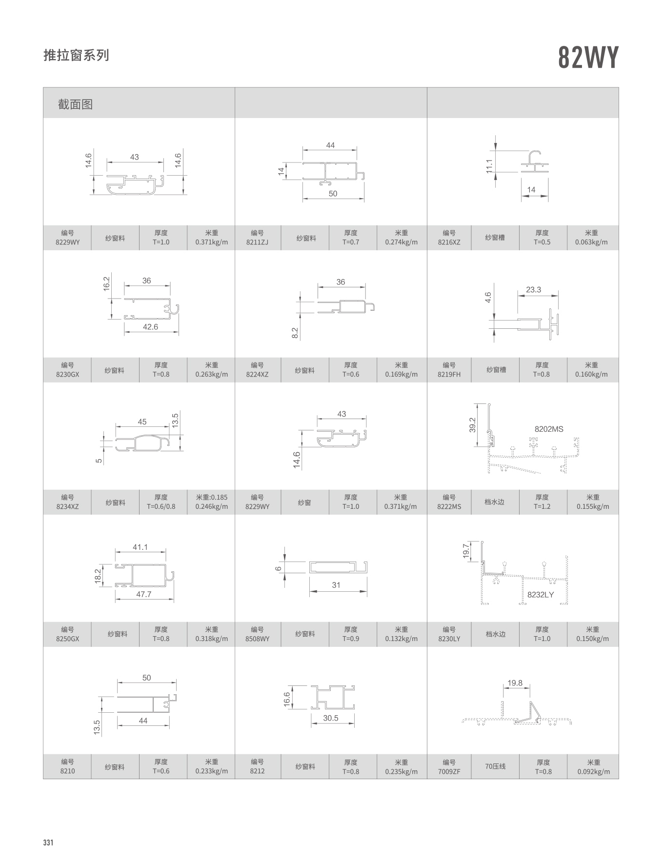 mg冰球突破·豪华版(试玩)官方网站