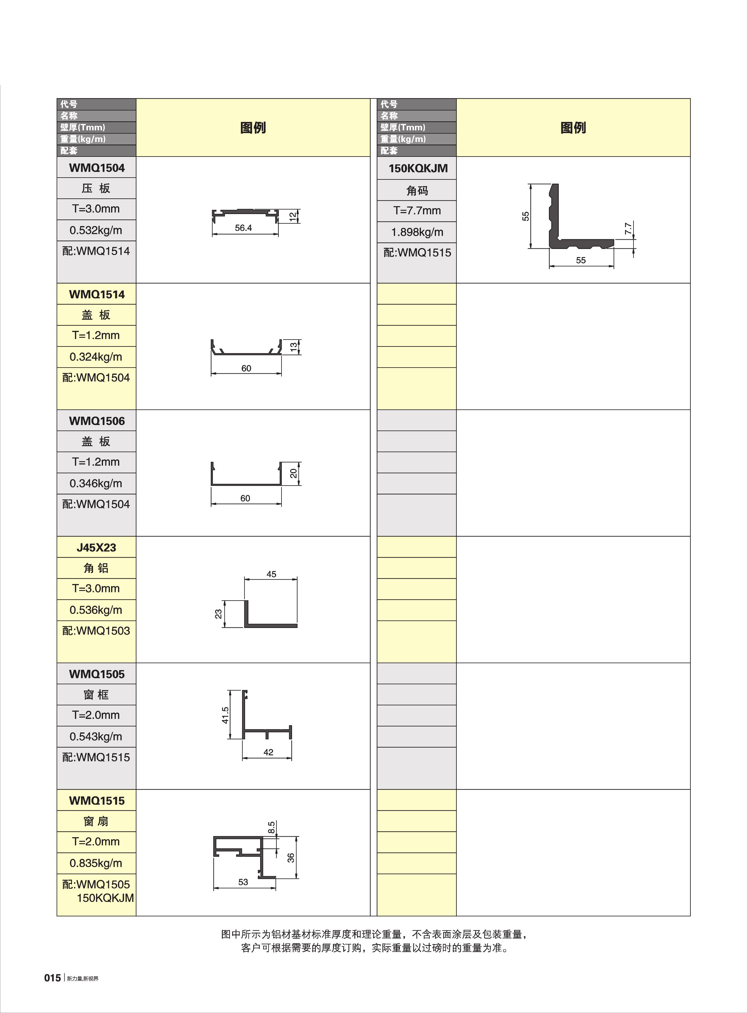 mg冰球突破·豪华版(试玩)官方网站