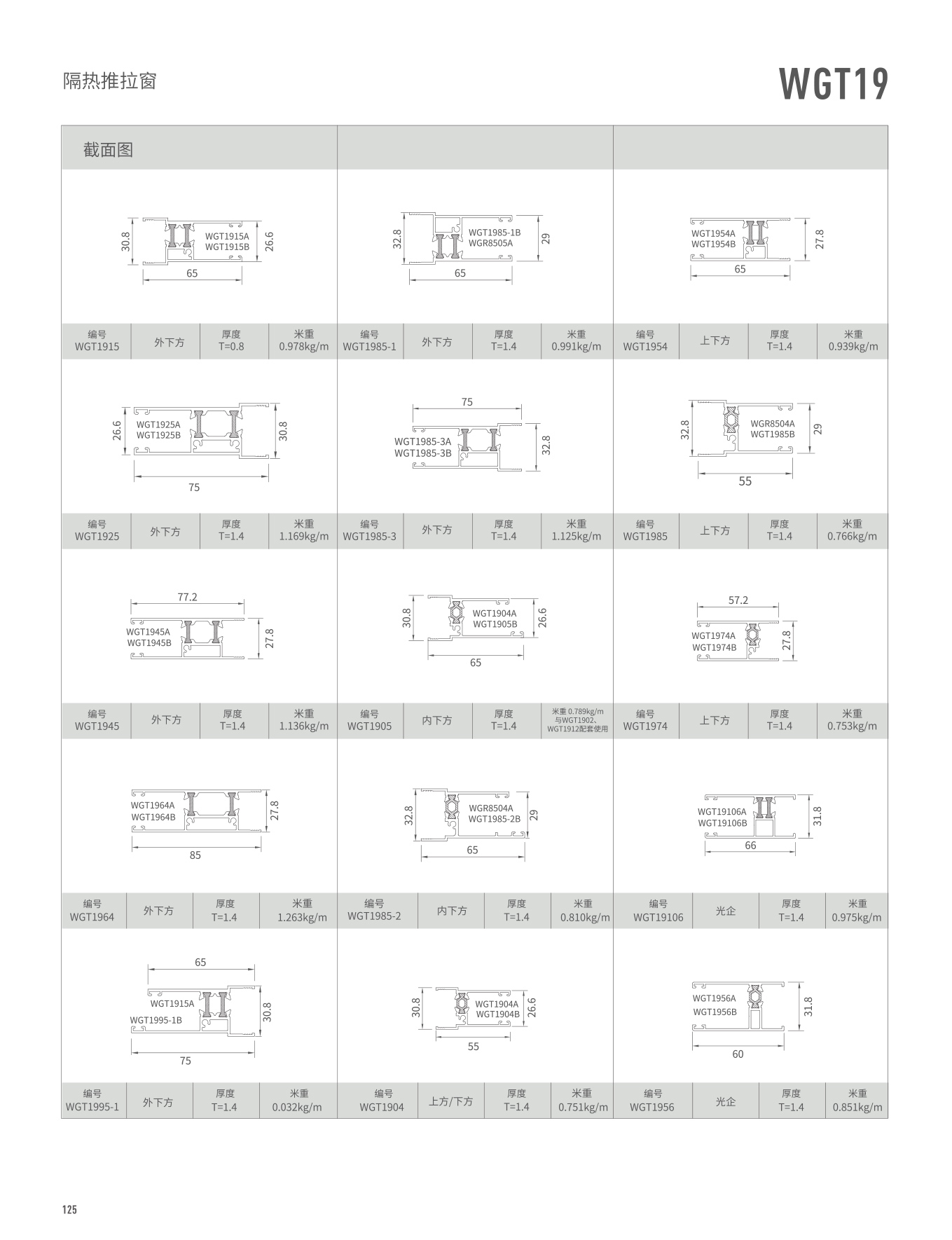 mg冰球突破·豪华版(试玩)官方网站