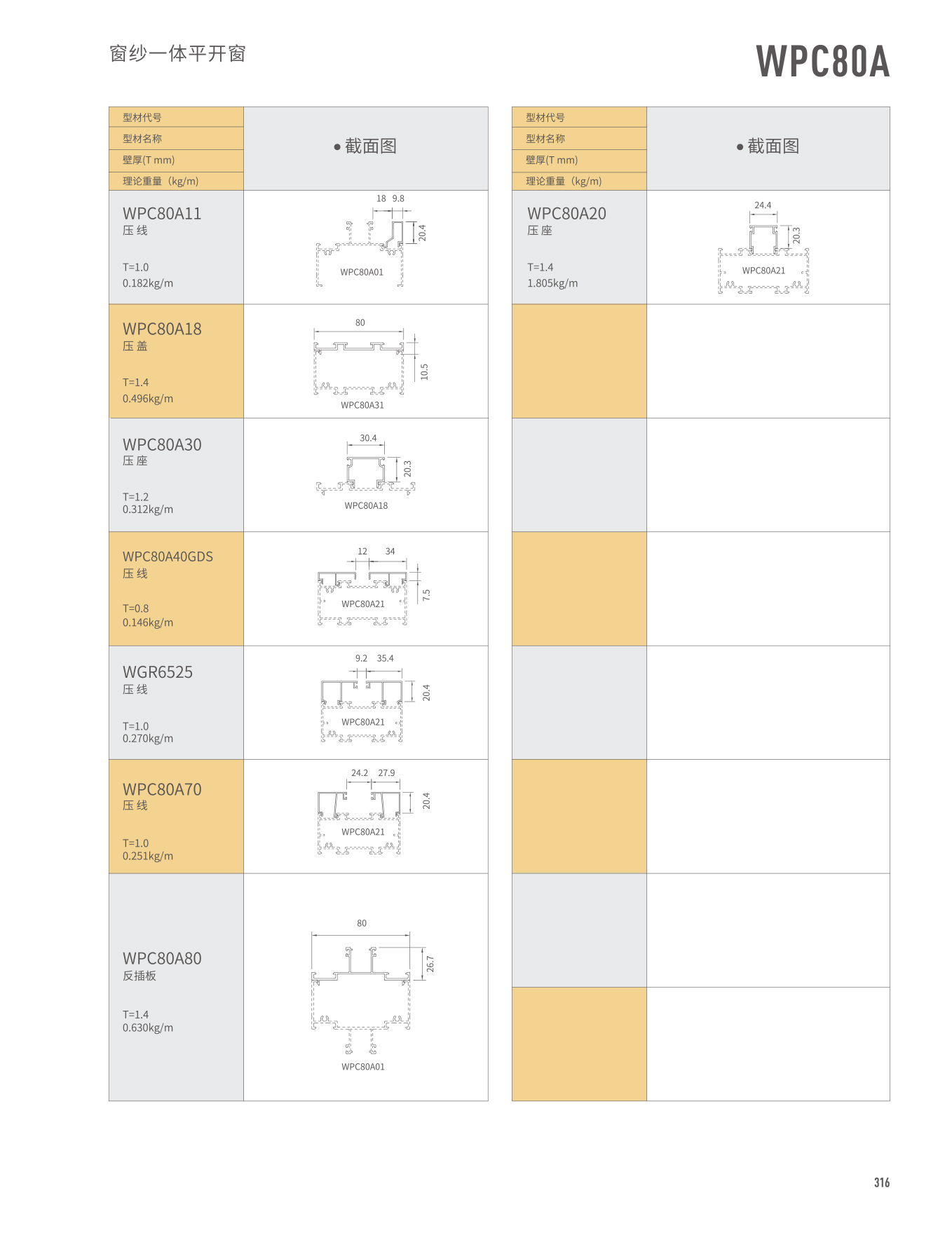 mg冰球突破·豪华版(试玩)官方网站