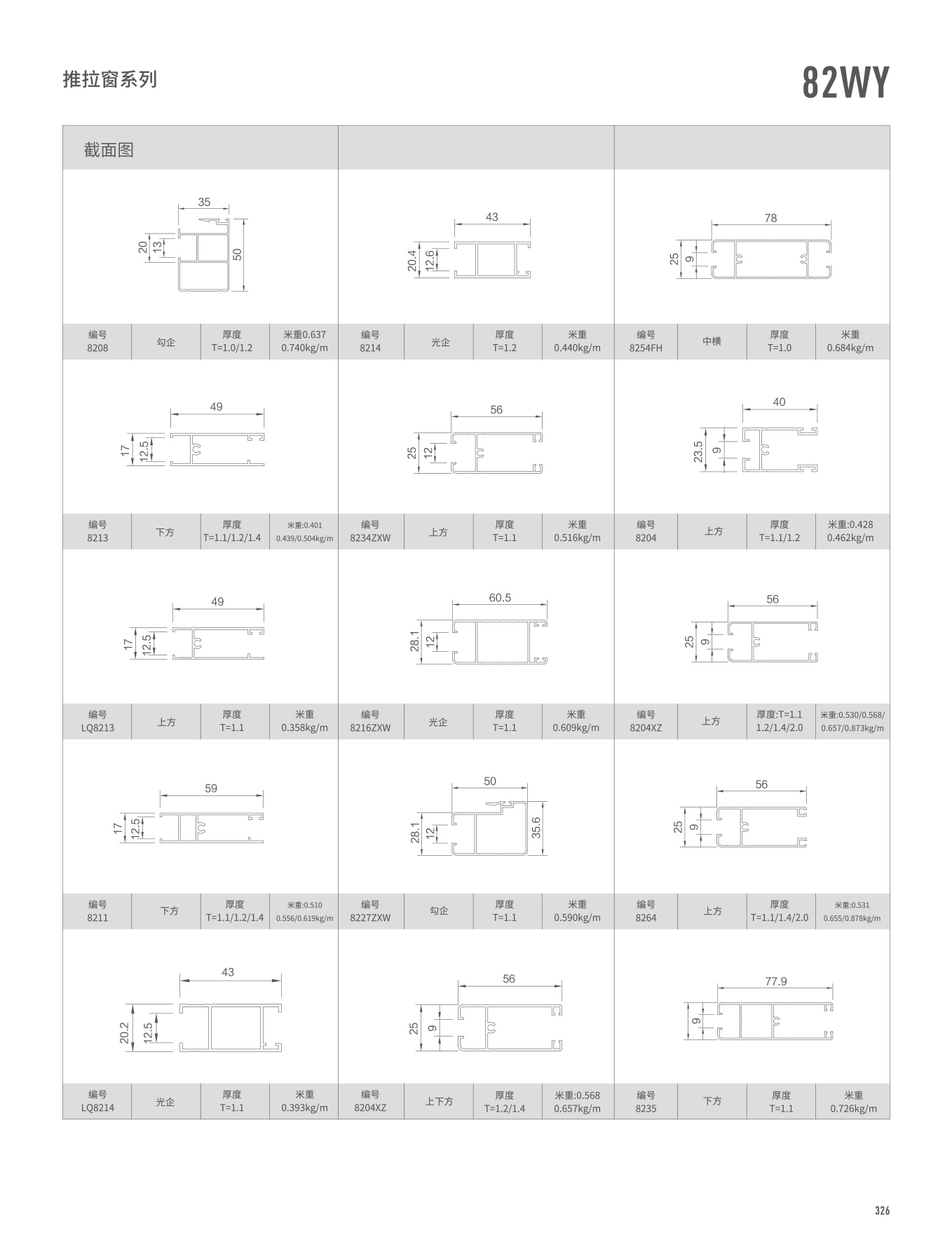 mg冰球突破·豪华版(试玩)官方网站
