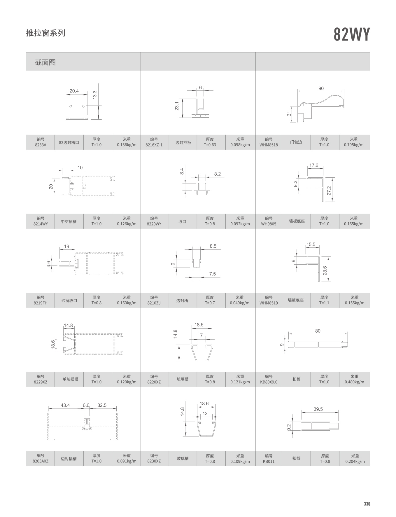 mg冰球突破·豪华版(试玩)官方网站