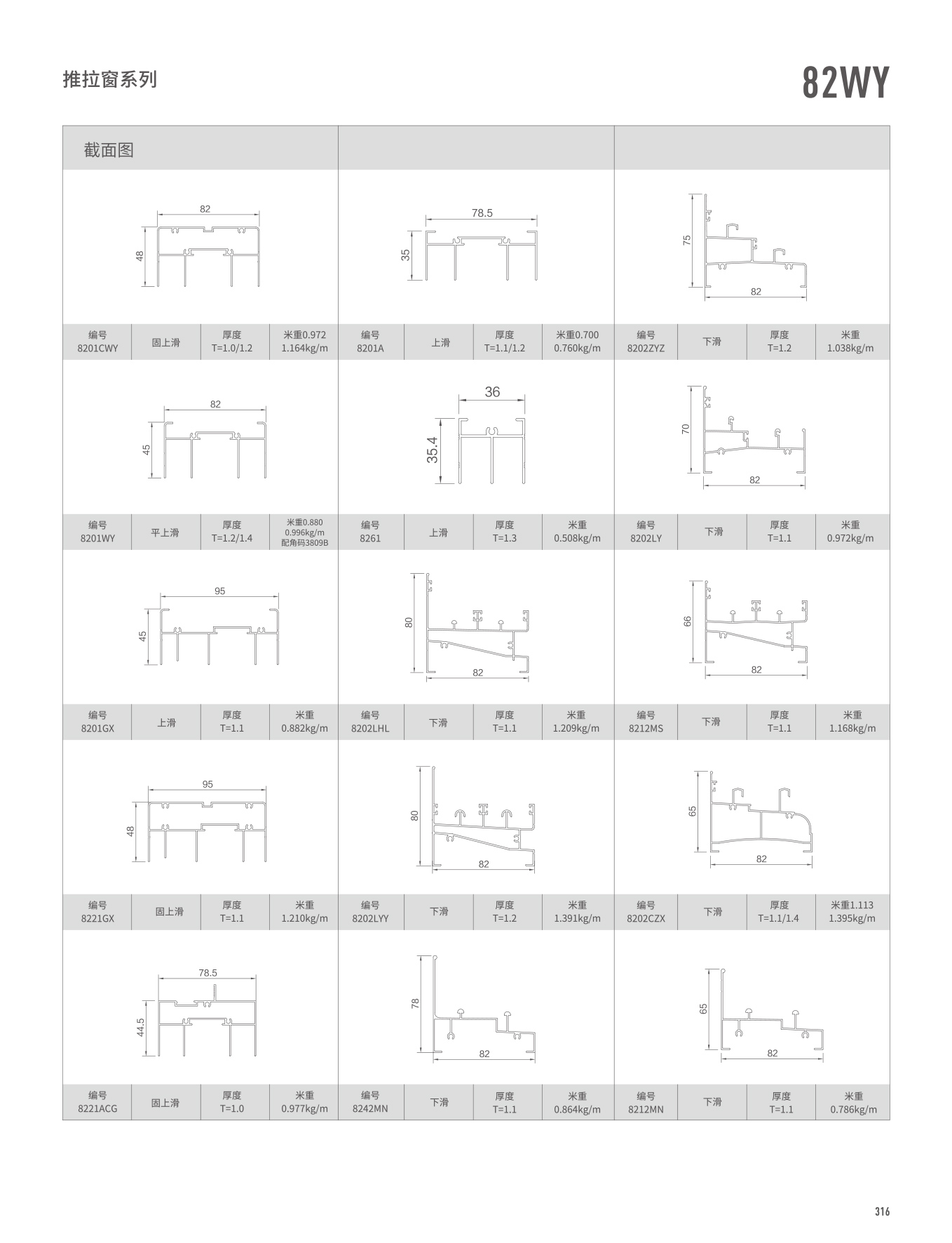 mg冰球突破·豪华版(试玩)官方网站
