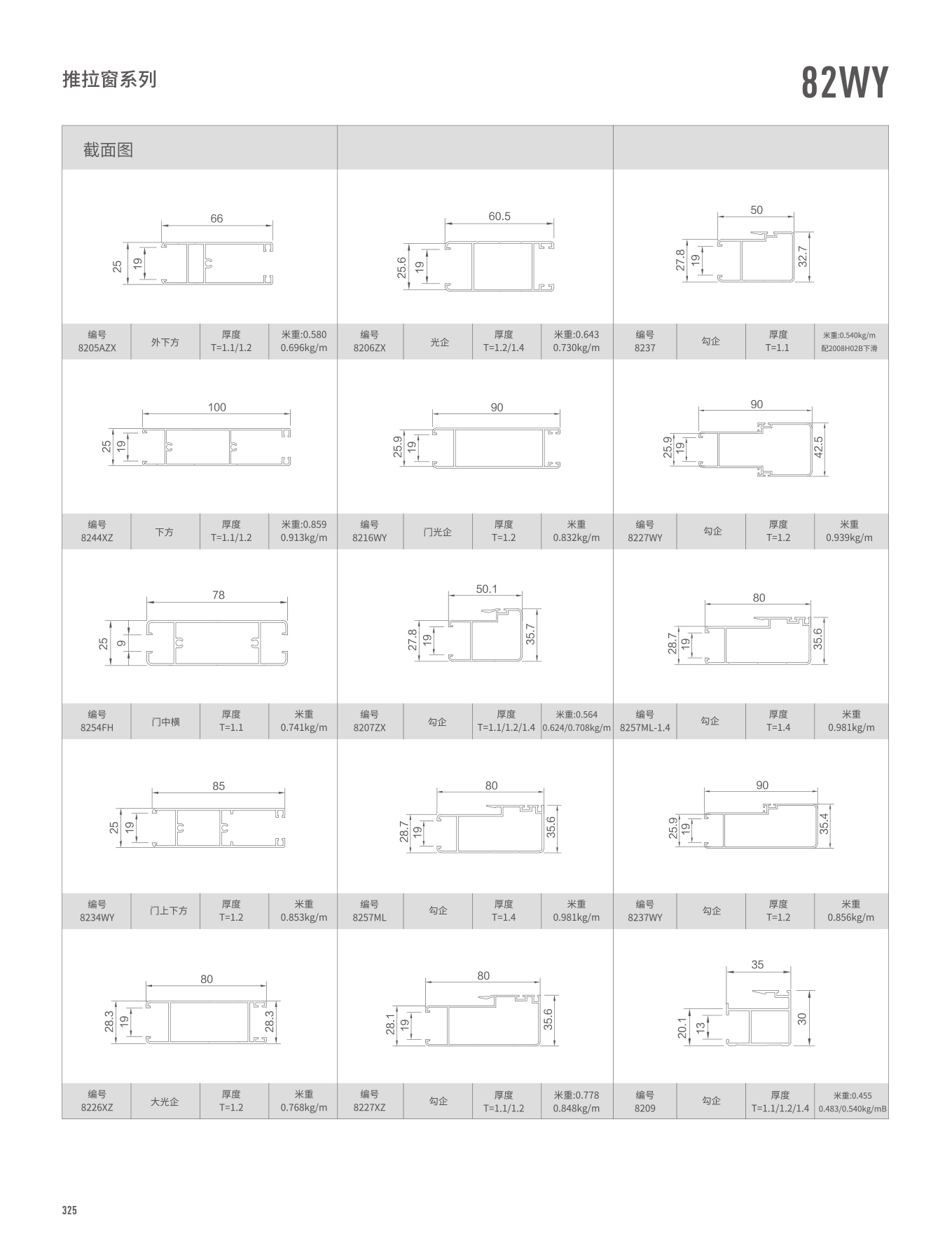mg冰球突破·豪华版(试玩)官方网站