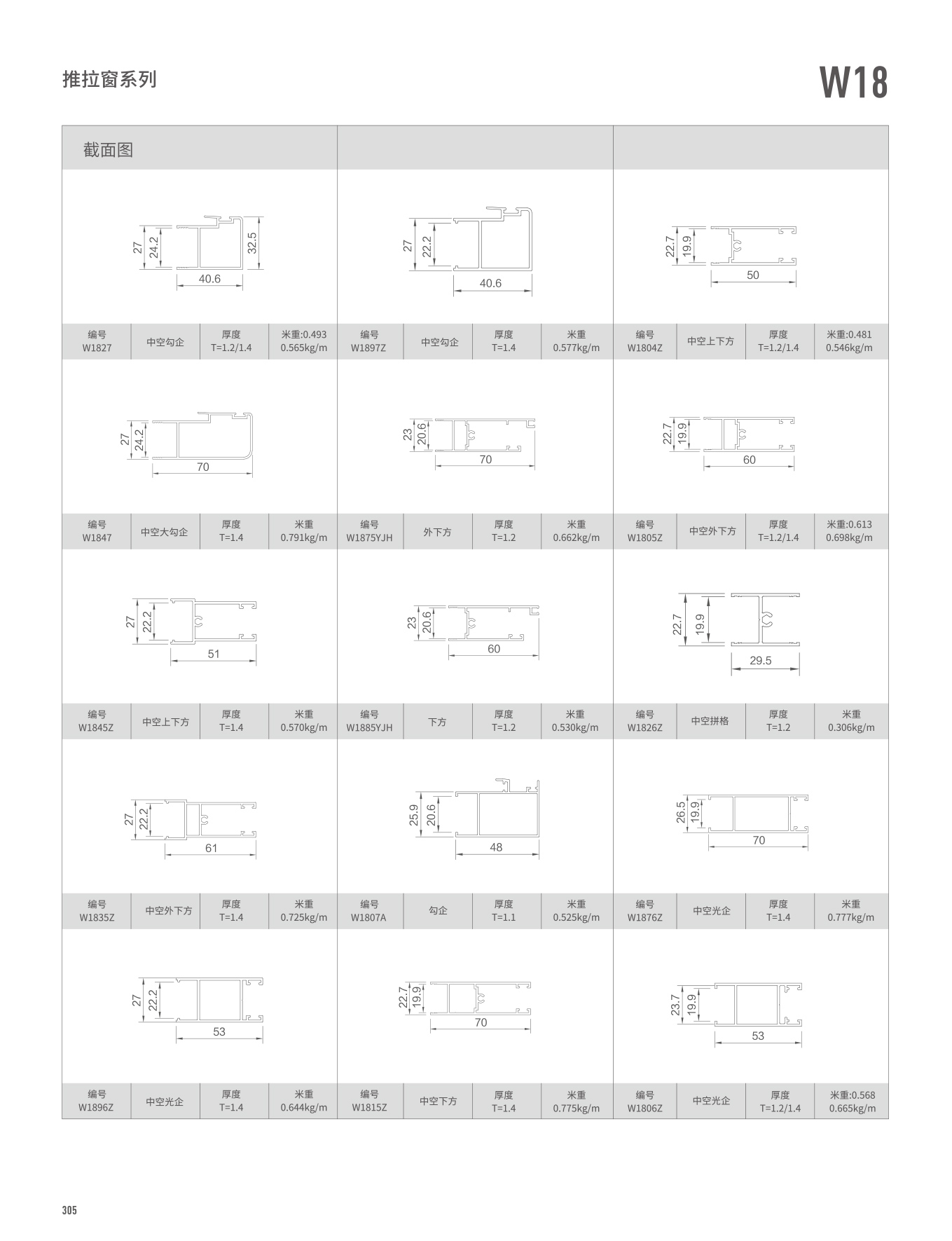 mg冰球突破·豪华版(试玩)官方网站