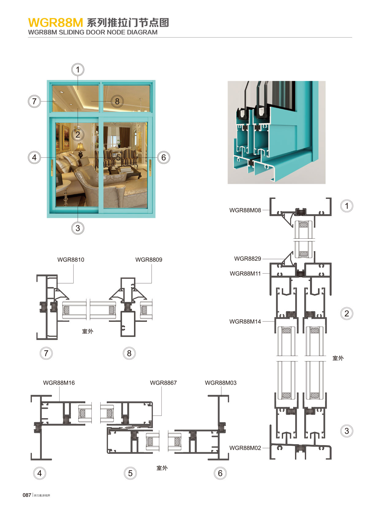 WGR88�j���`����Ԩt�C