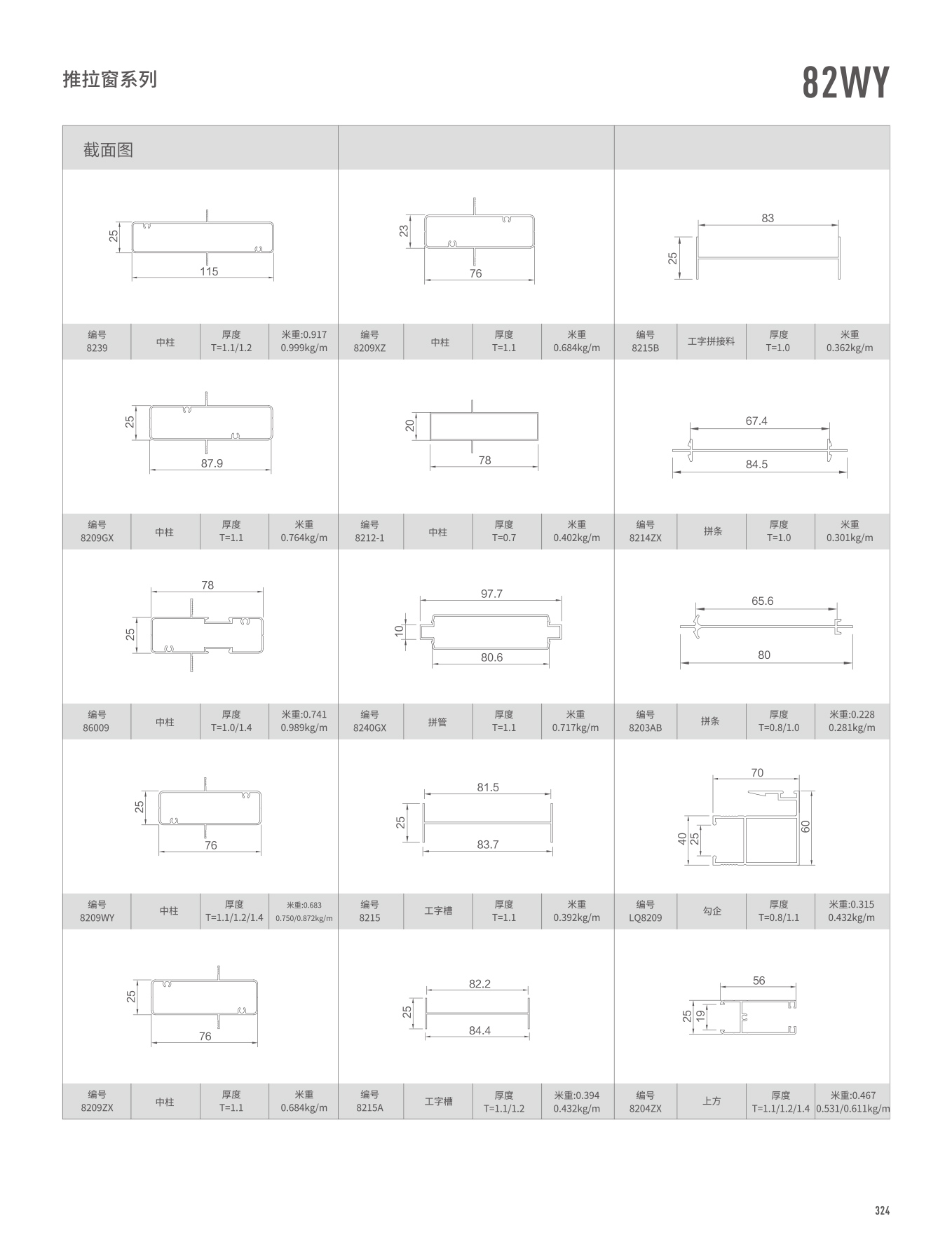 mg冰球突破·豪华版(试玩)官方网站