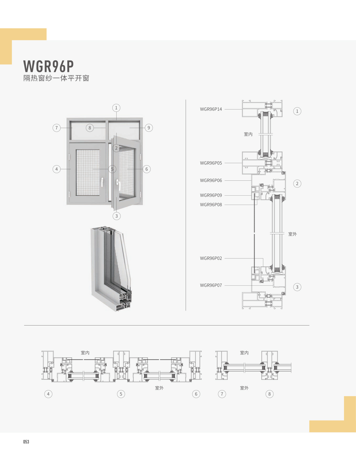 mg冰球突破·豪华版(试玩)官方网站