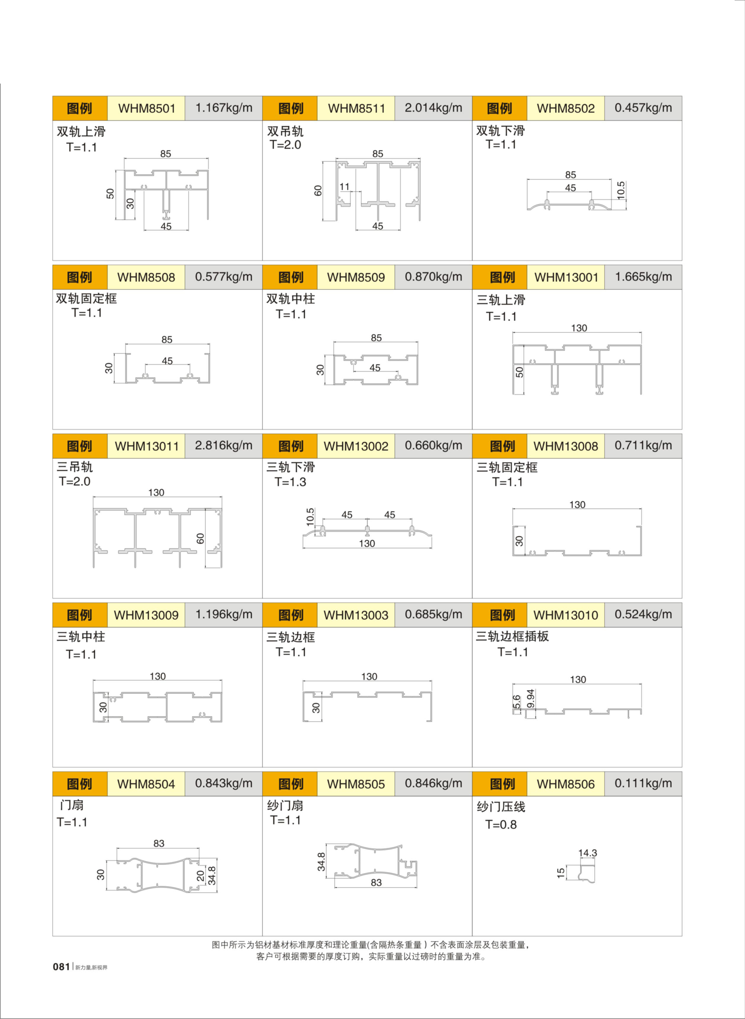 mg冰球突破·豪华版(试玩)官方网站
