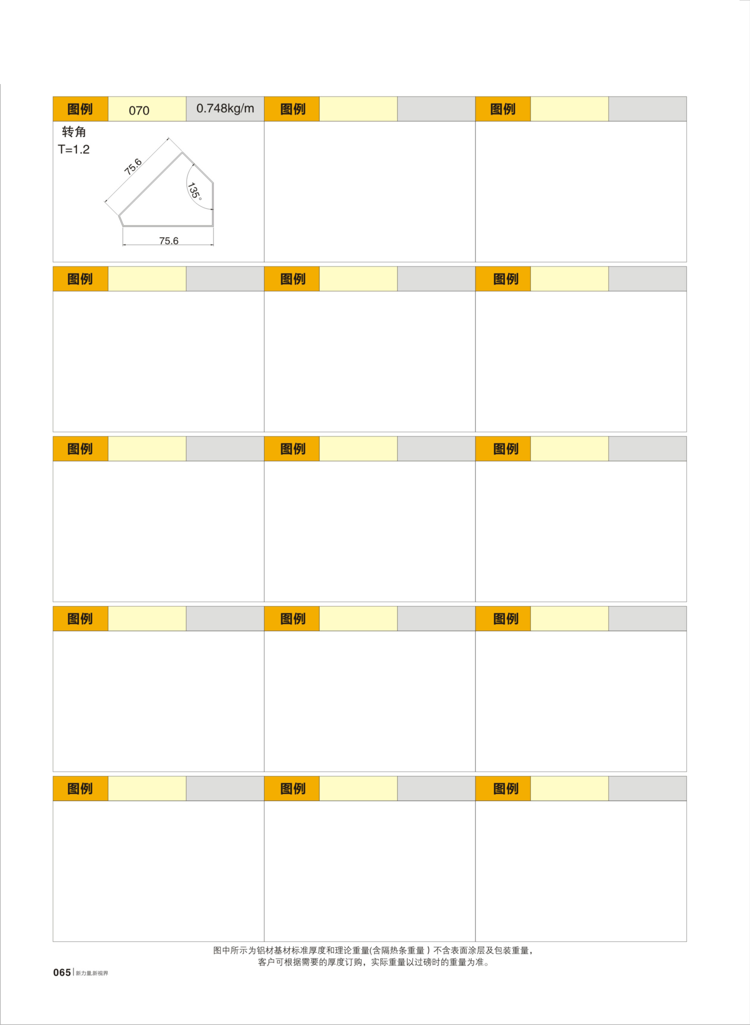 mg冰球突破·豪华版(试玩)官方网站