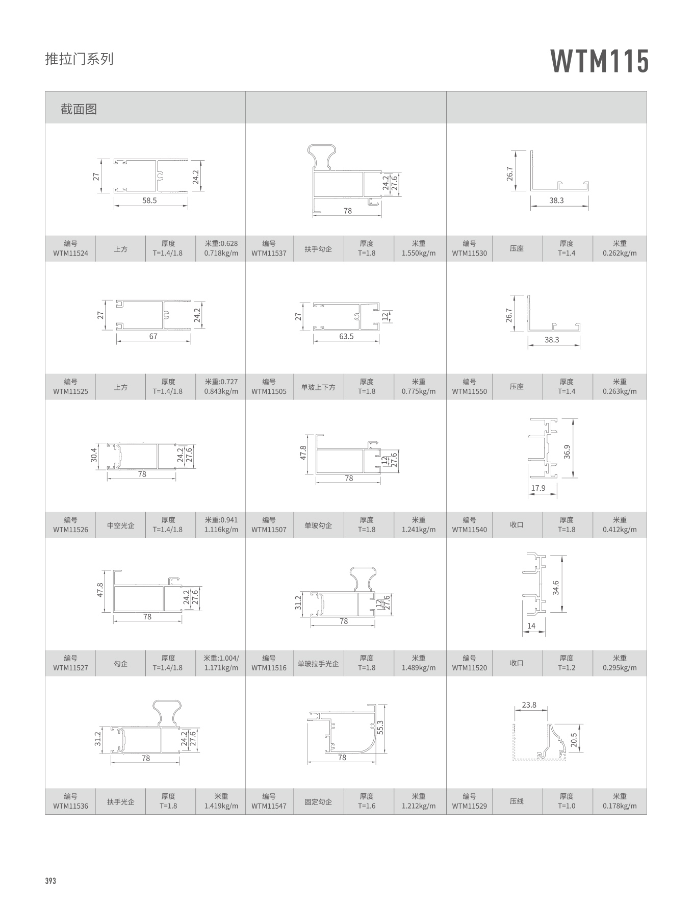 mg冰球突破·豪华版(试玩)官方网站