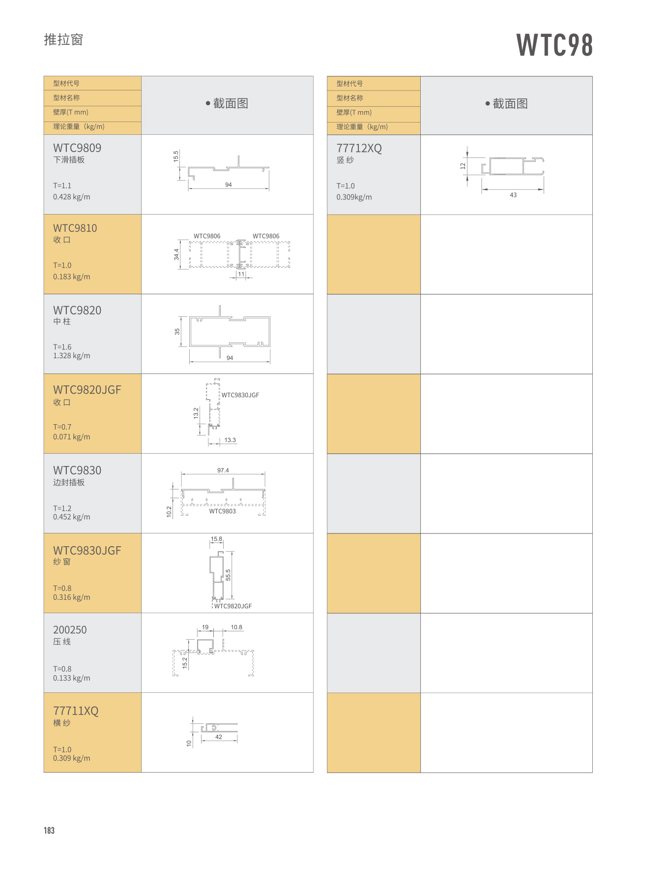 mg冰球突破·豪华版(试玩)官方网站