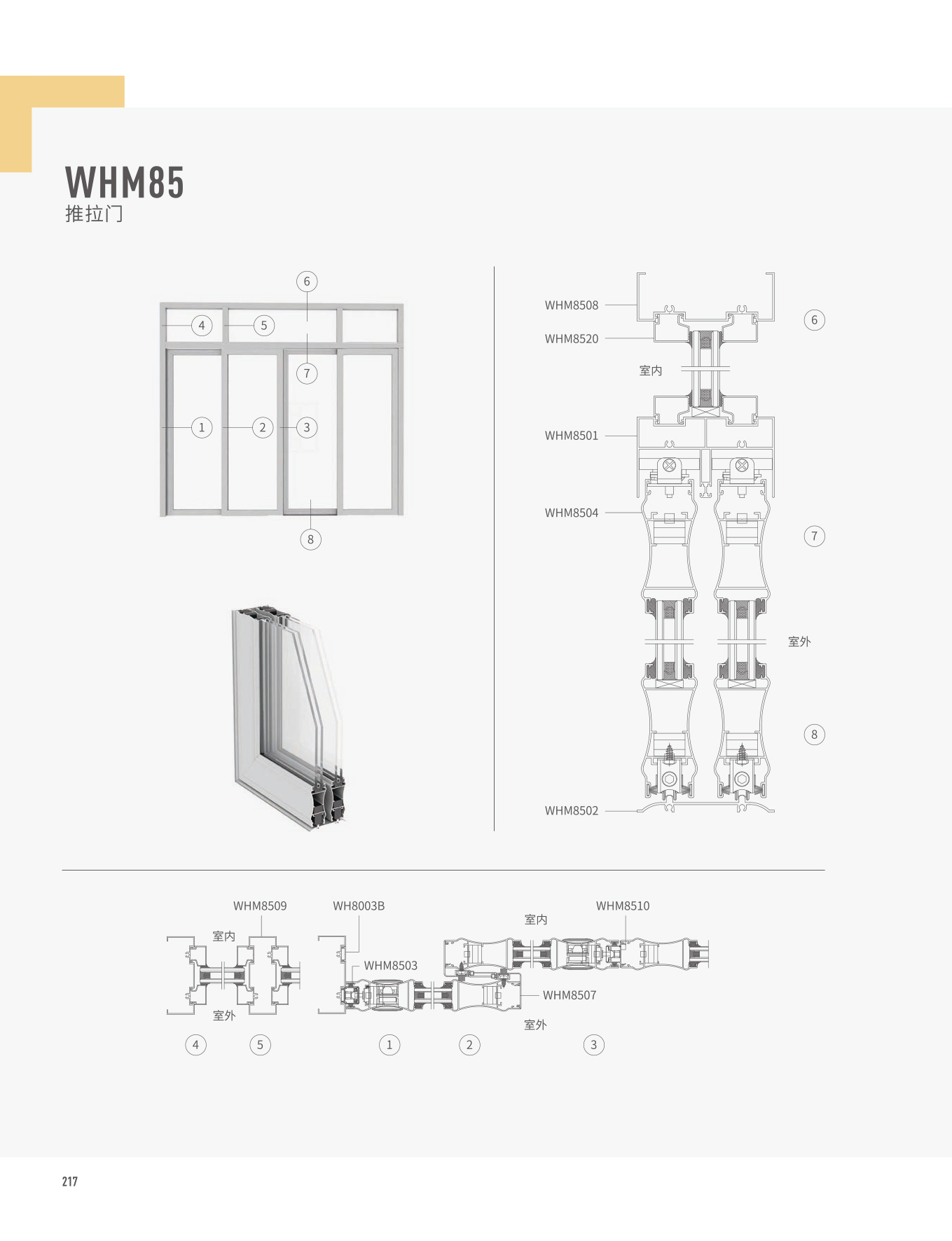 mg冰球突破·豪华版(试玩)官方网站
