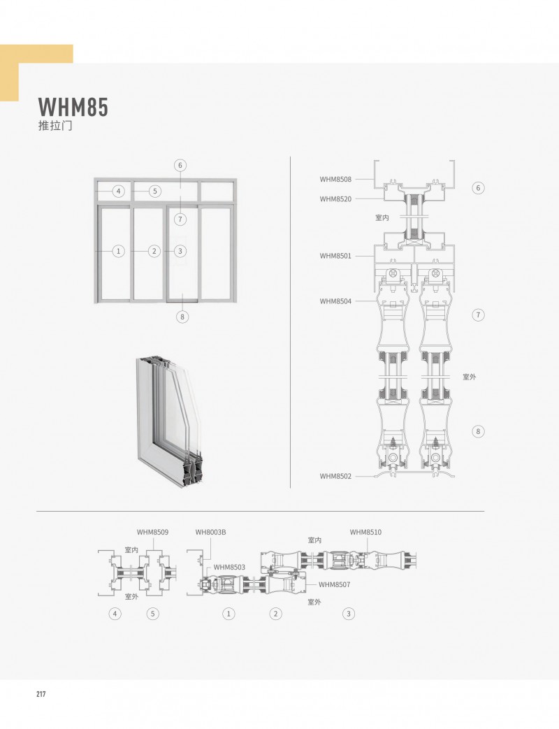 mg冰球突破·豪华版(试玩)官方网站