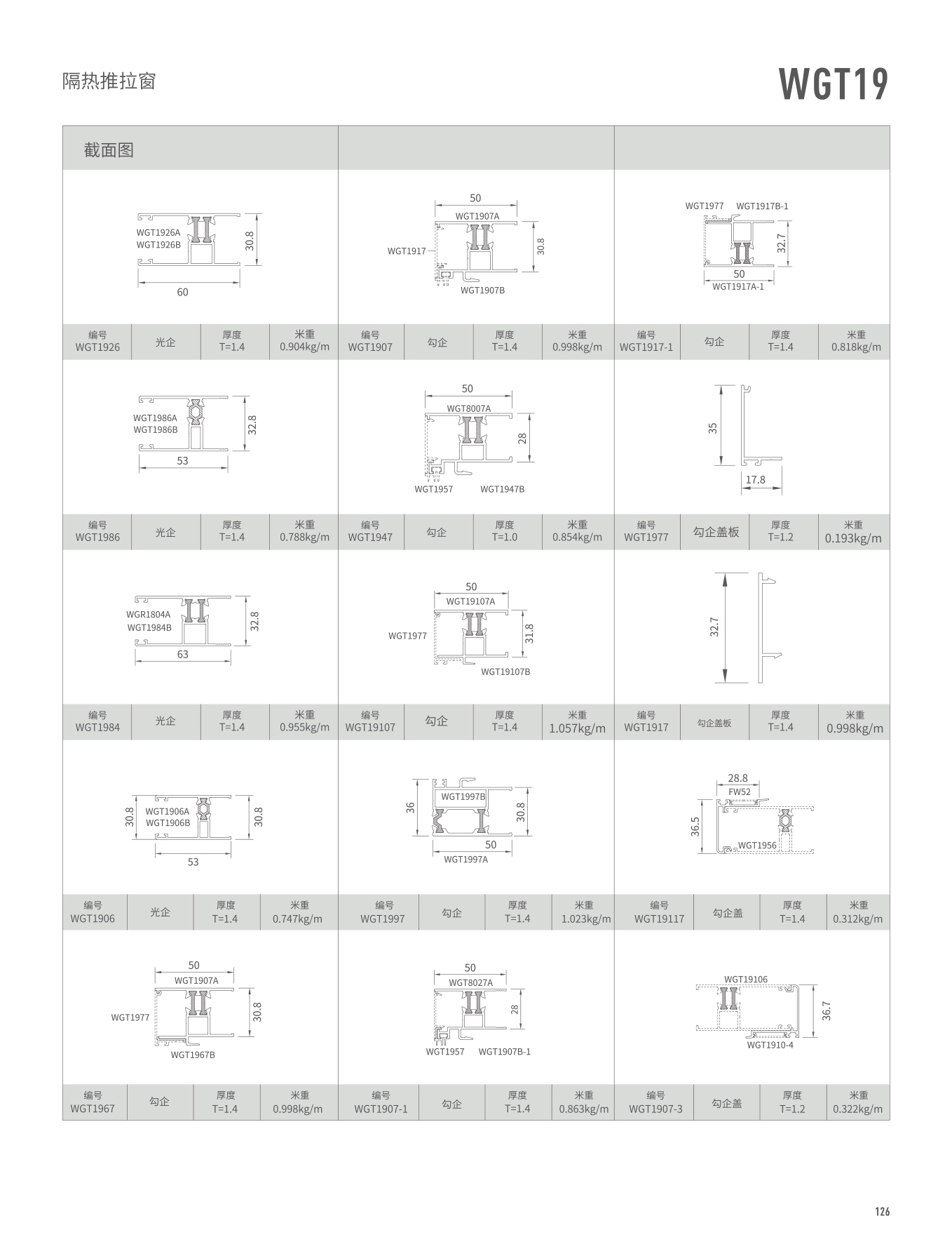 mg冰球突破·豪华版(试玩)官方网站