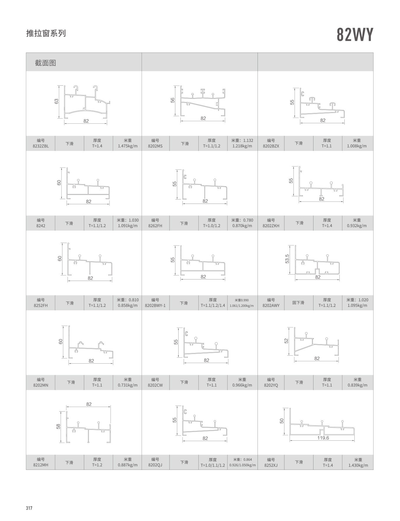 mg冰球突破·豪华版(试玩)官方网站