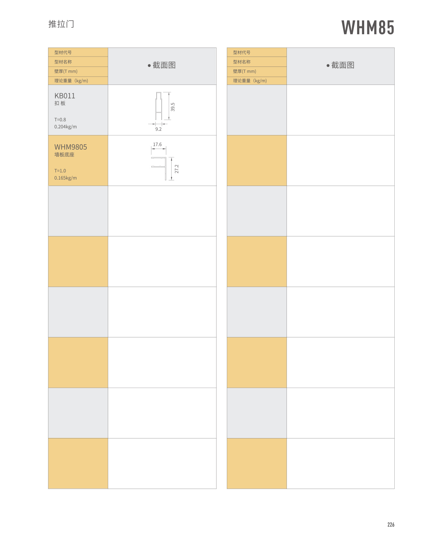 mg冰球突破·豪华版(试玩)官方网站