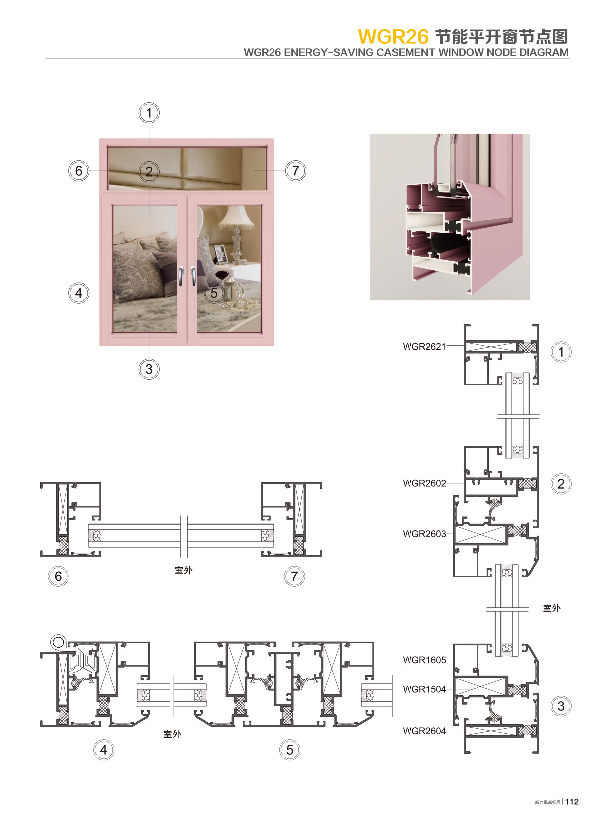 WGR26�j���`�७�}�t�C