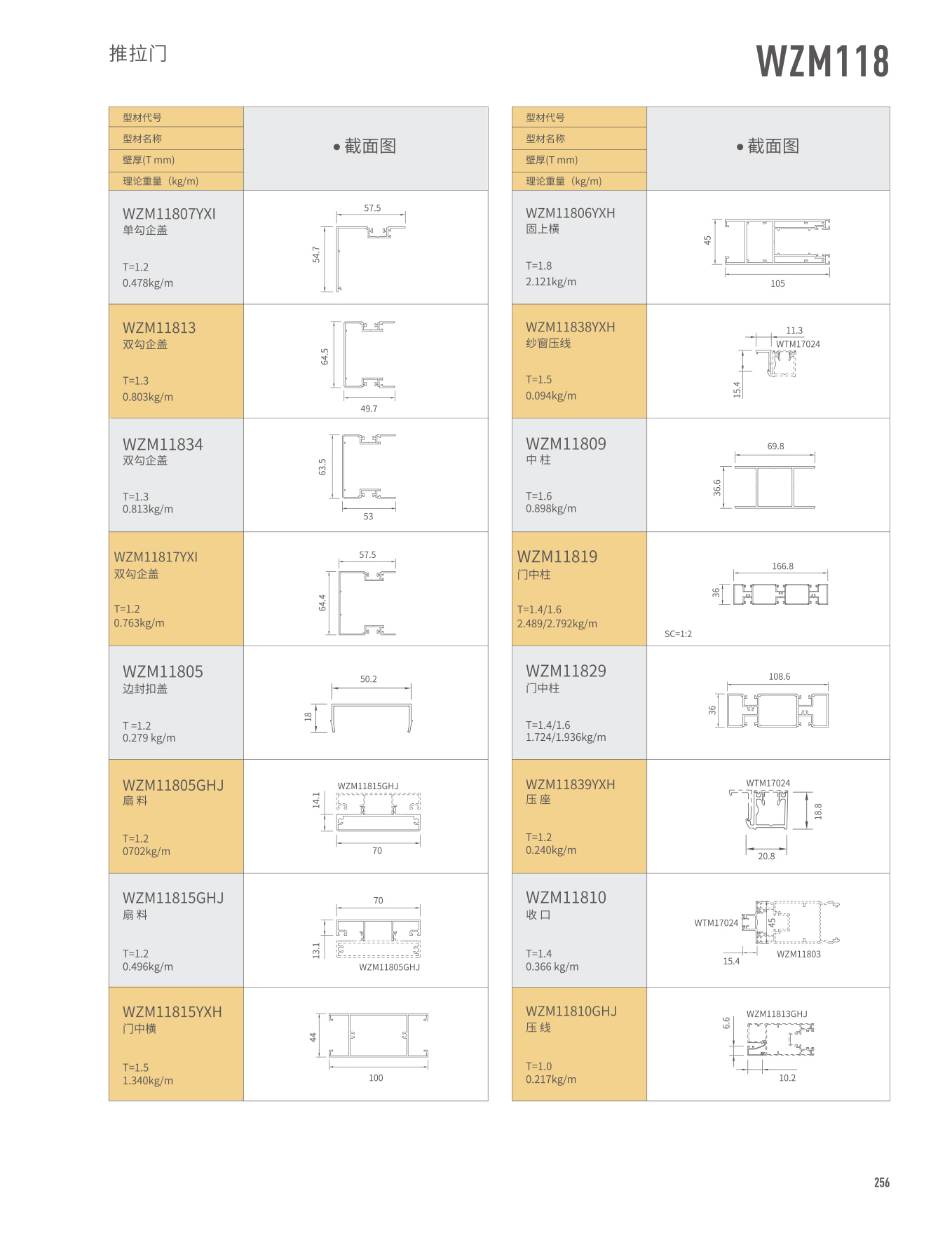 mg冰球突破·豪华版(试玩)官方网站