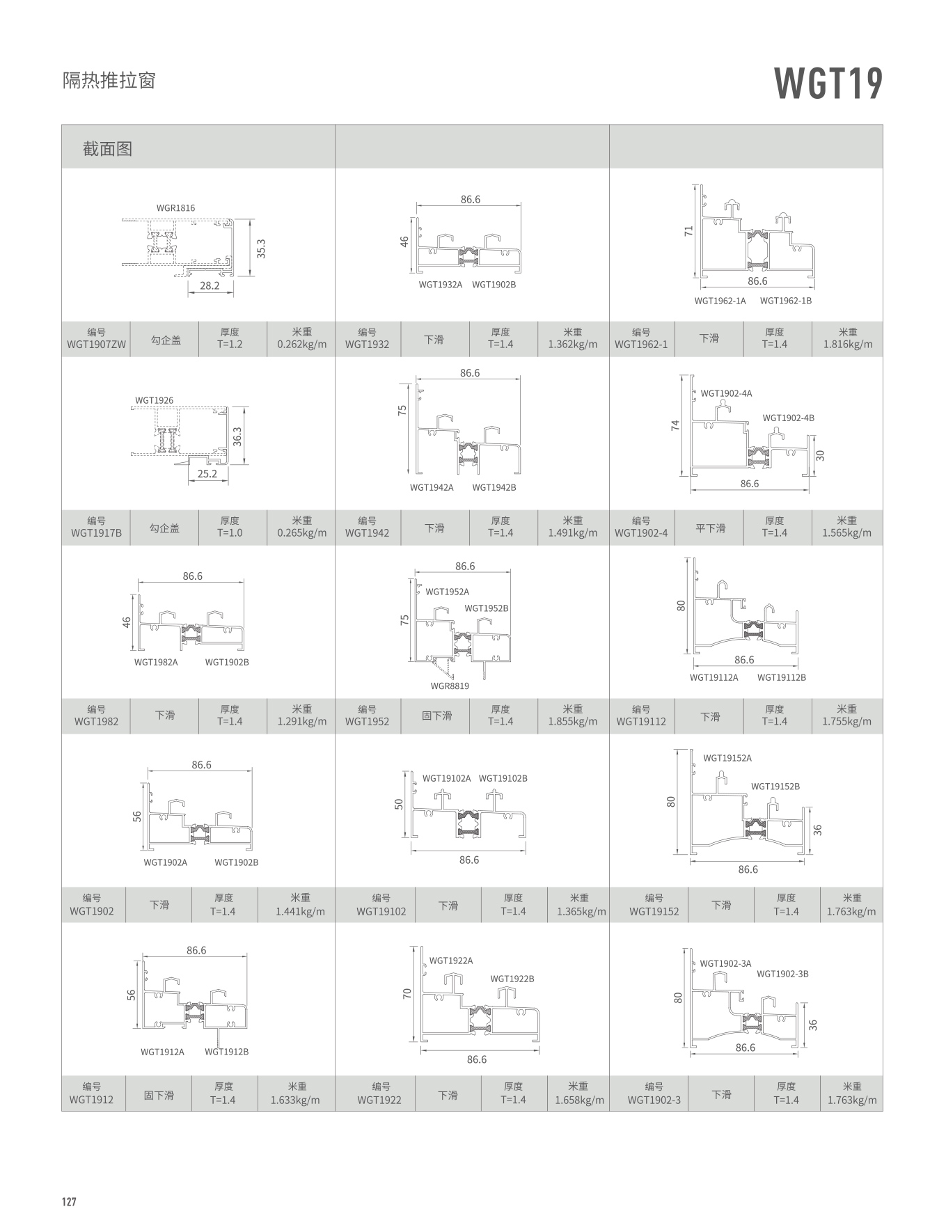 mg冰球突破·豪华版(试玩)官方网站