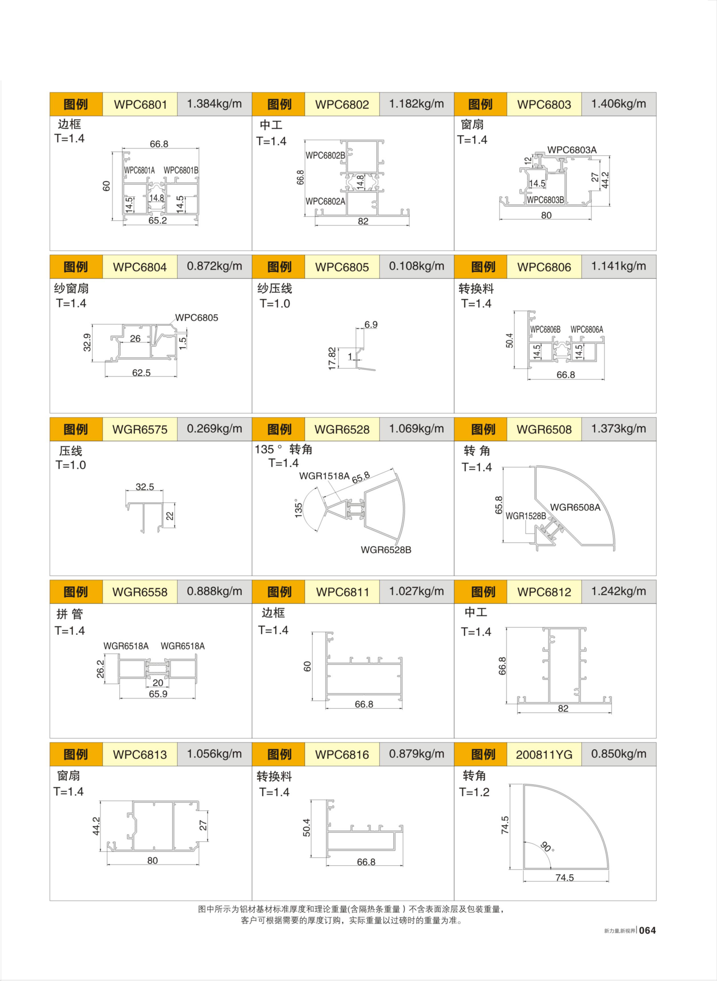mg冰球突破·豪华版(试玩)官方网站